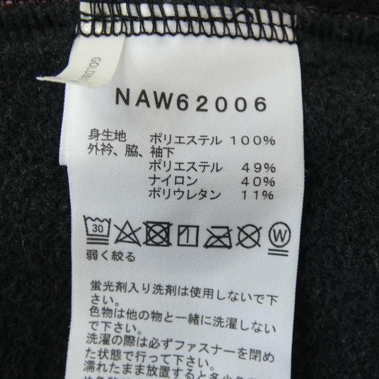 ザノースフェイス THE NORTH FACE NAW62006 ジャケット