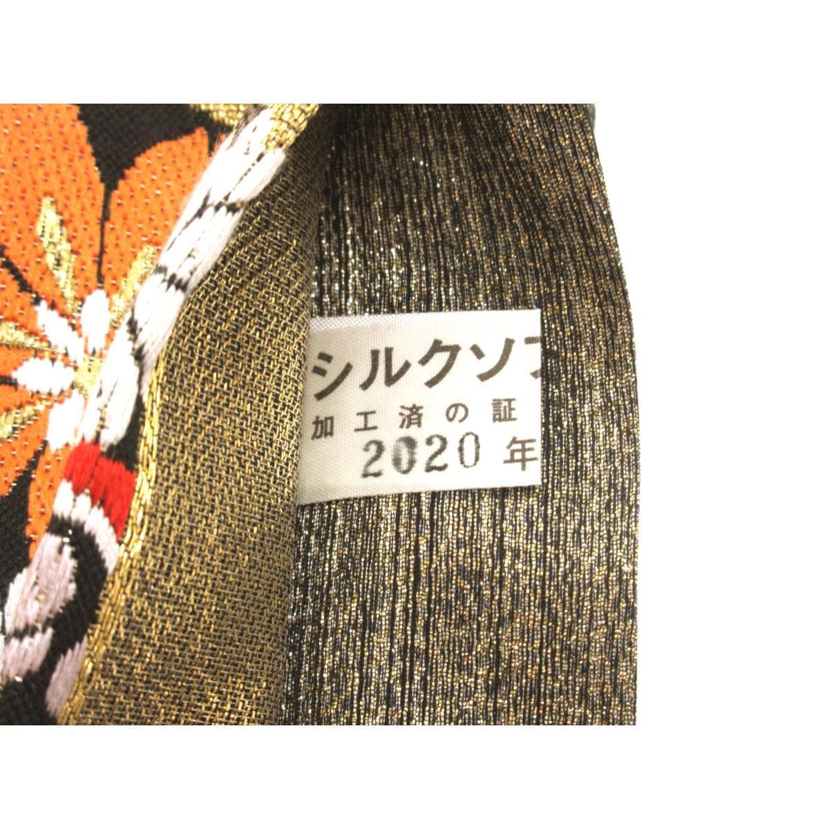 袋帯