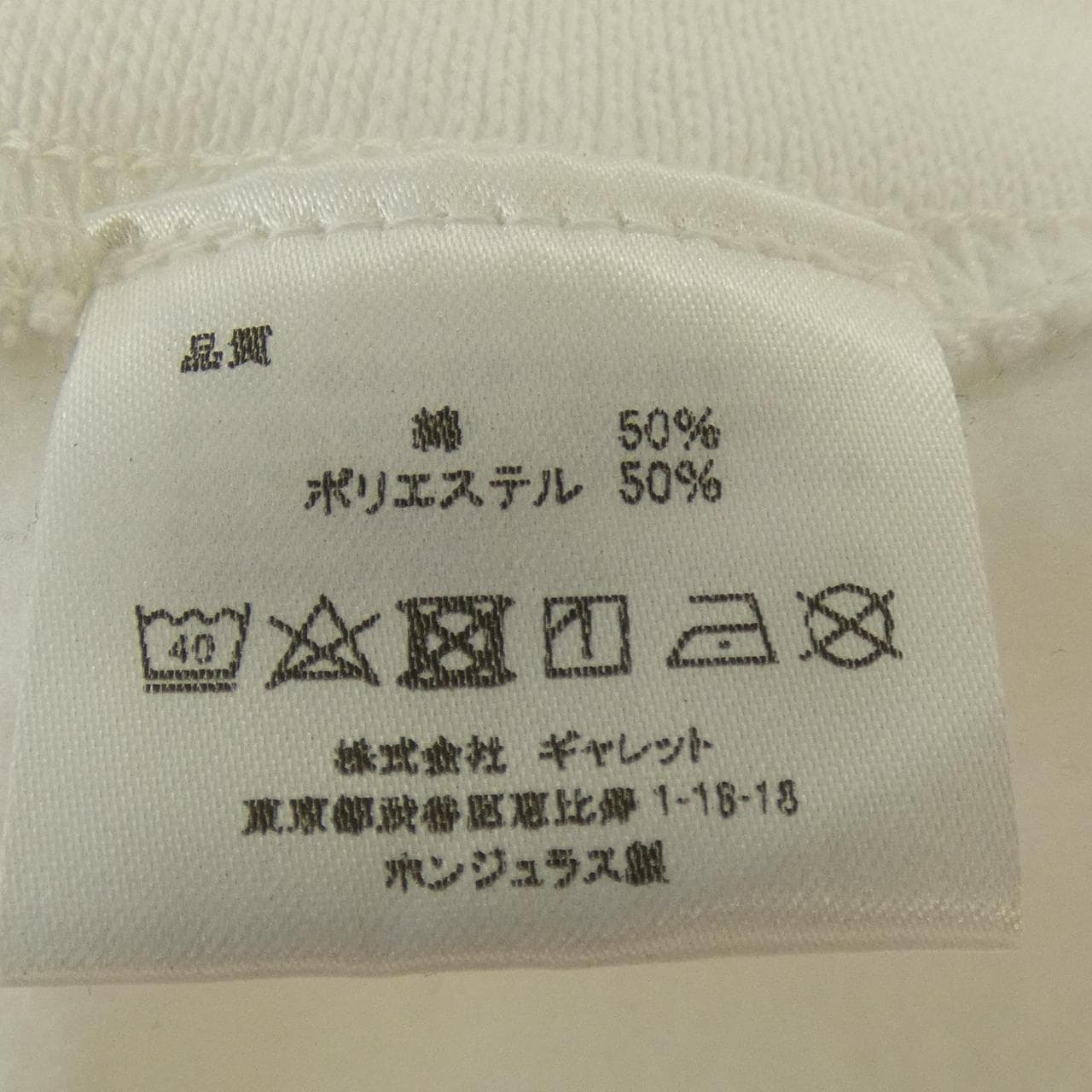 フルーツオブザルーム FRUIT OF THE LOOM パーカー