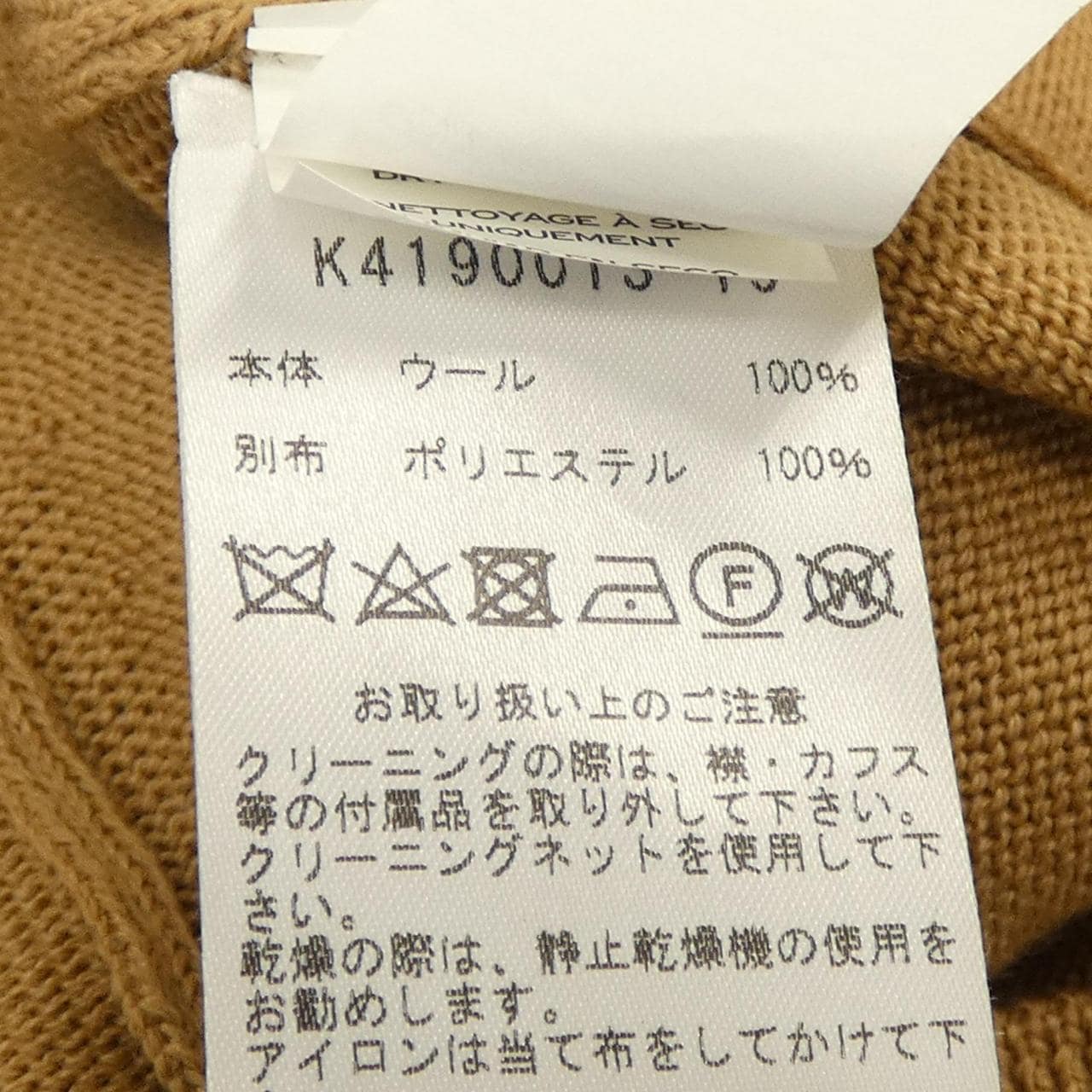 マークジェイコブス MARC JACOBS カーディガン