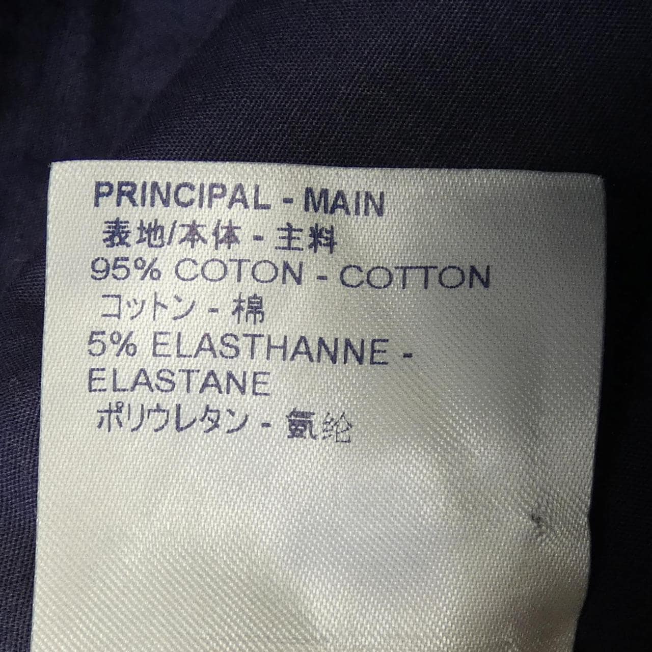 ルイヴィトン LOUIS VUITTON FEPA03FGK ジーンズ