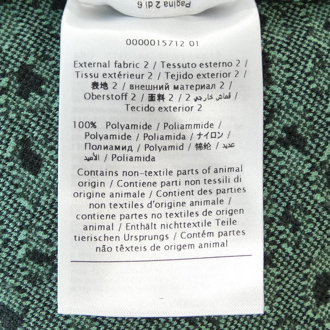 レッドバレンティノ RED VALENTINO カーディガン