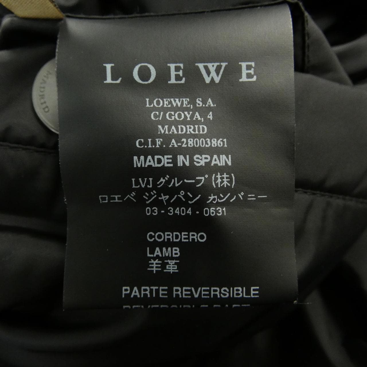 ロエベ LOEWE ムートンジャケット