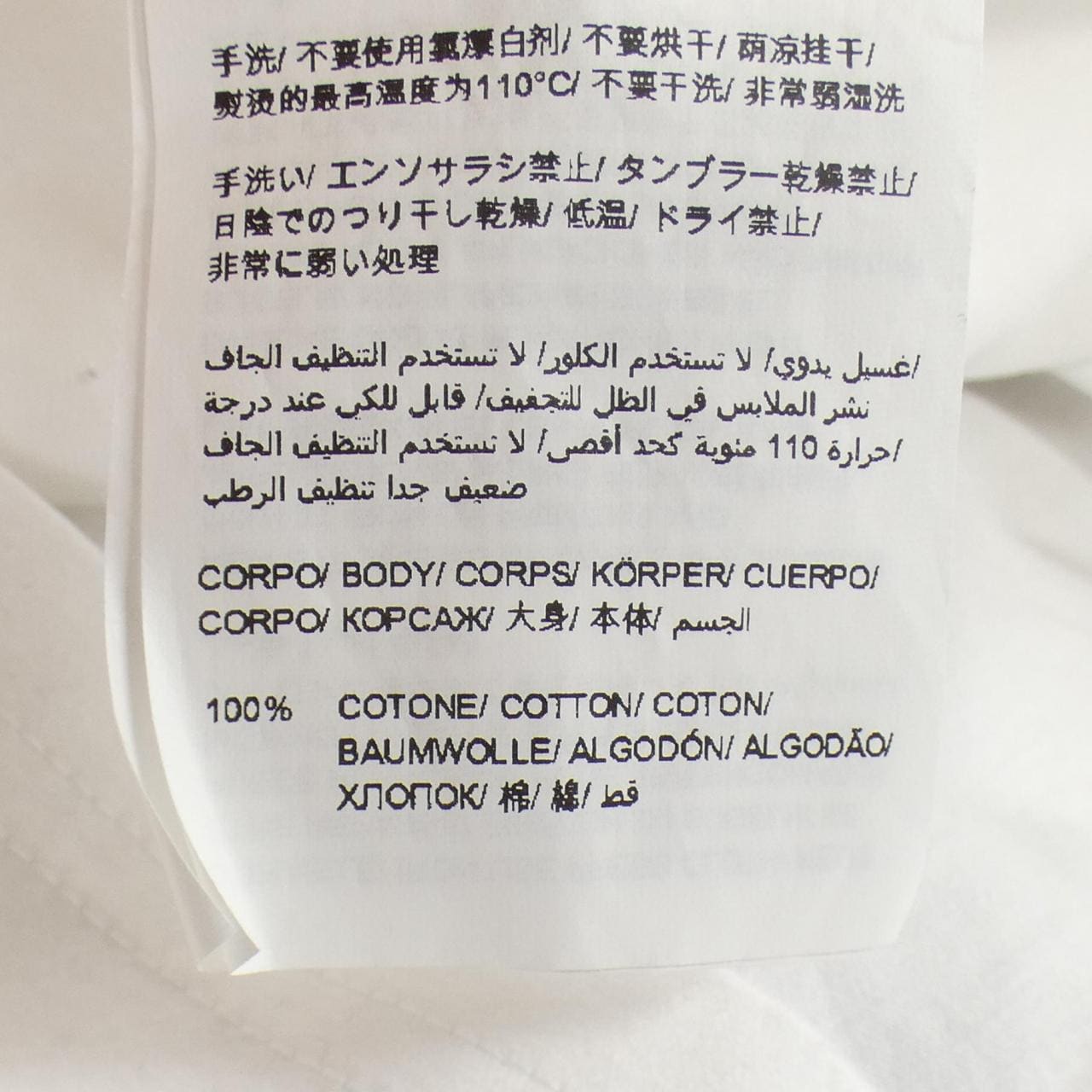 タトラス TATRAS LTAT23S8610-M Tシャツ