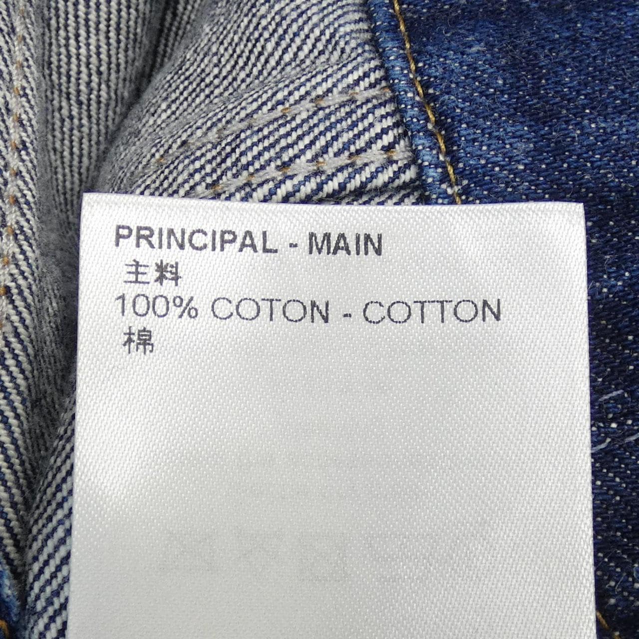 ルイヴィトン LOUIS VUITTON デニムテールコートジャケット FMVE99GM1 デニムジャケット