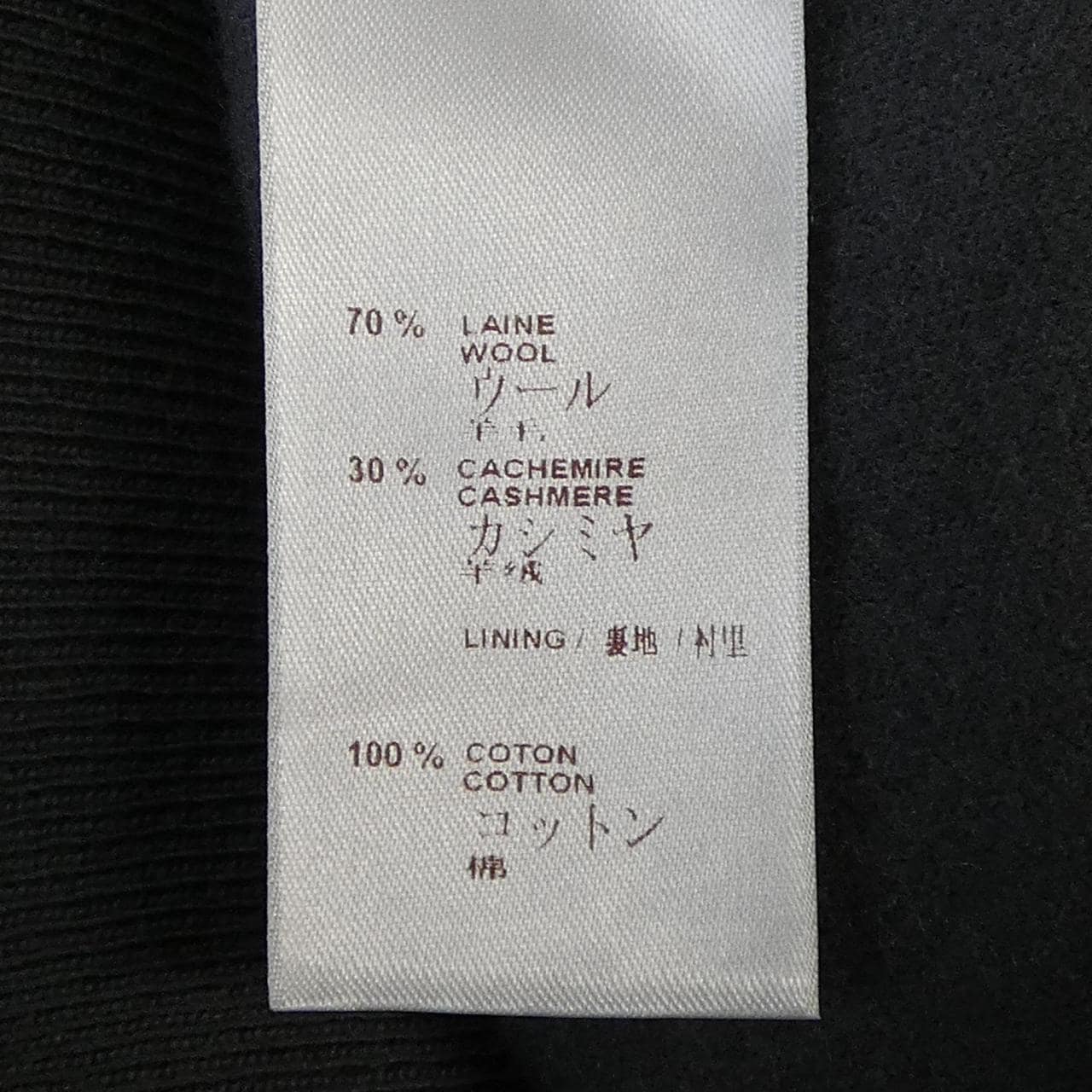 ルイヴィトン LOUIS VUITTON H2JR45JSE パーカー