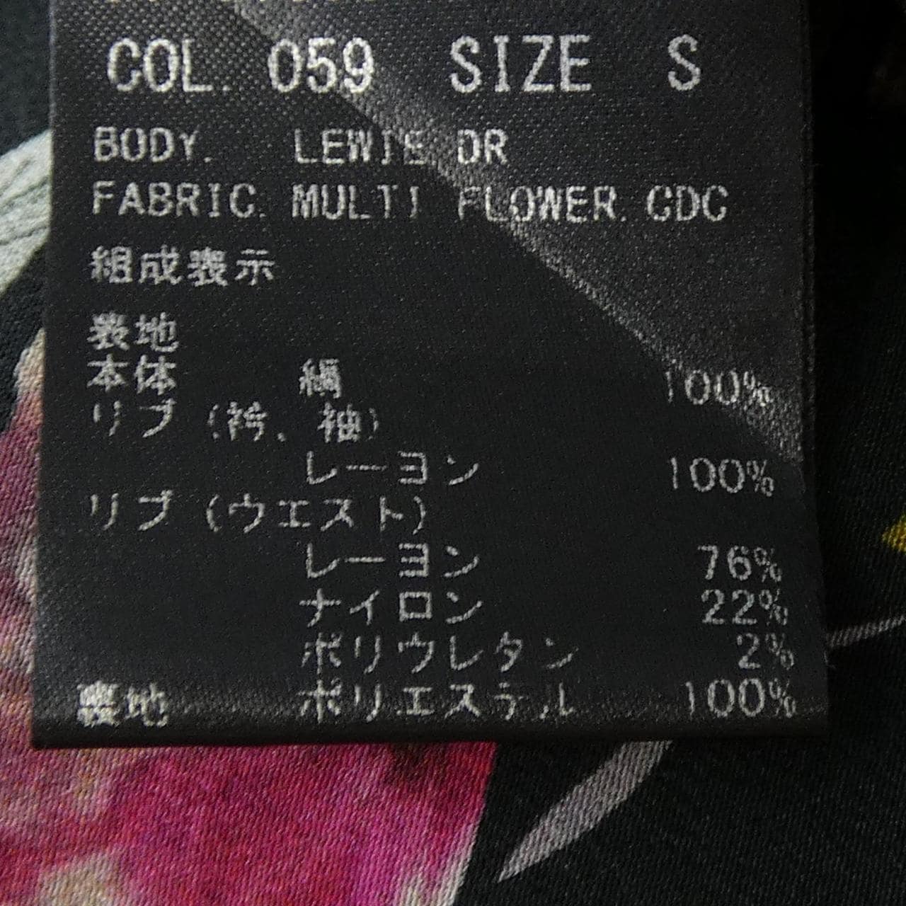 セオリー theory 01-8105505-059-902 ワンピース