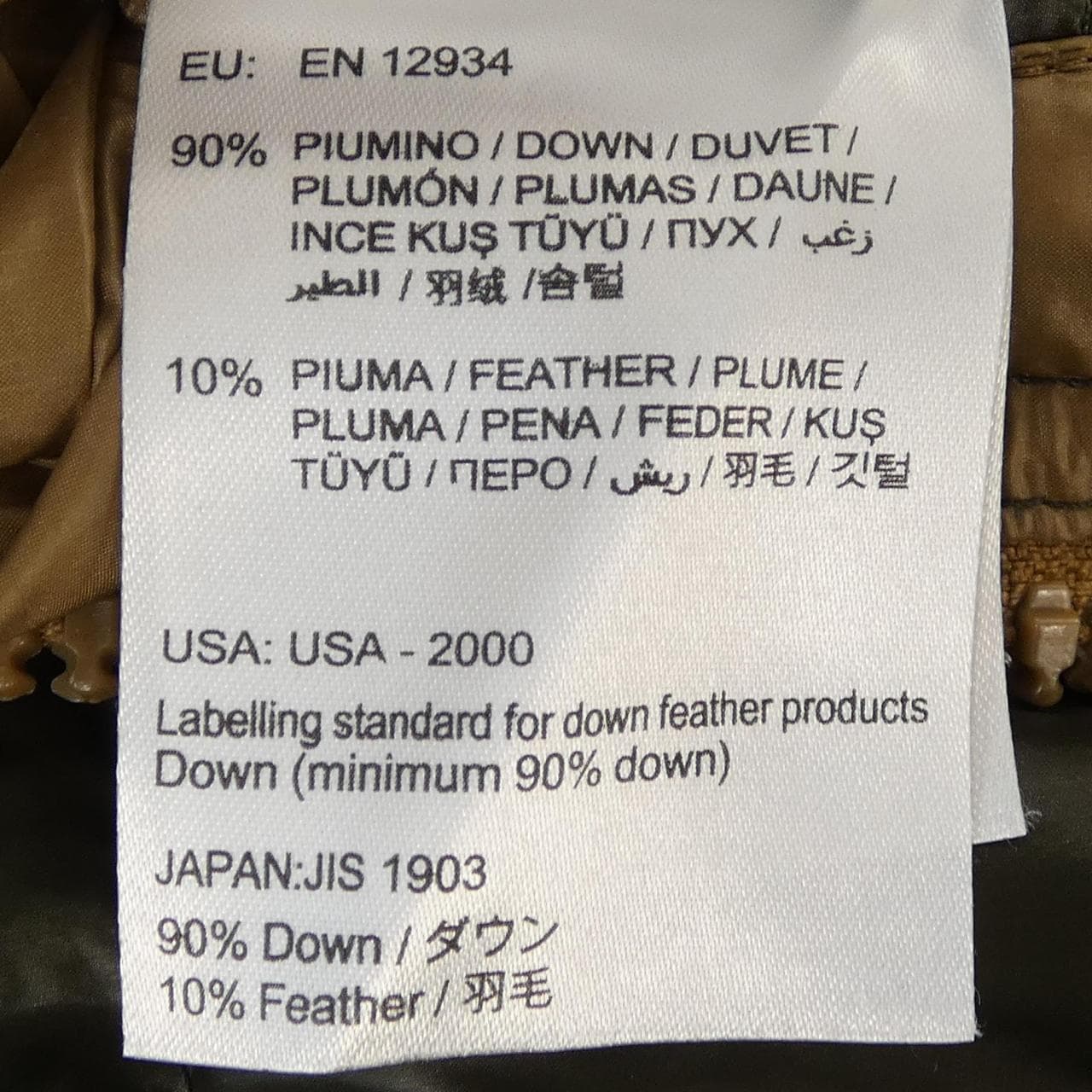 モンクレール MONCLER BARTHOLOME ダウンベスト