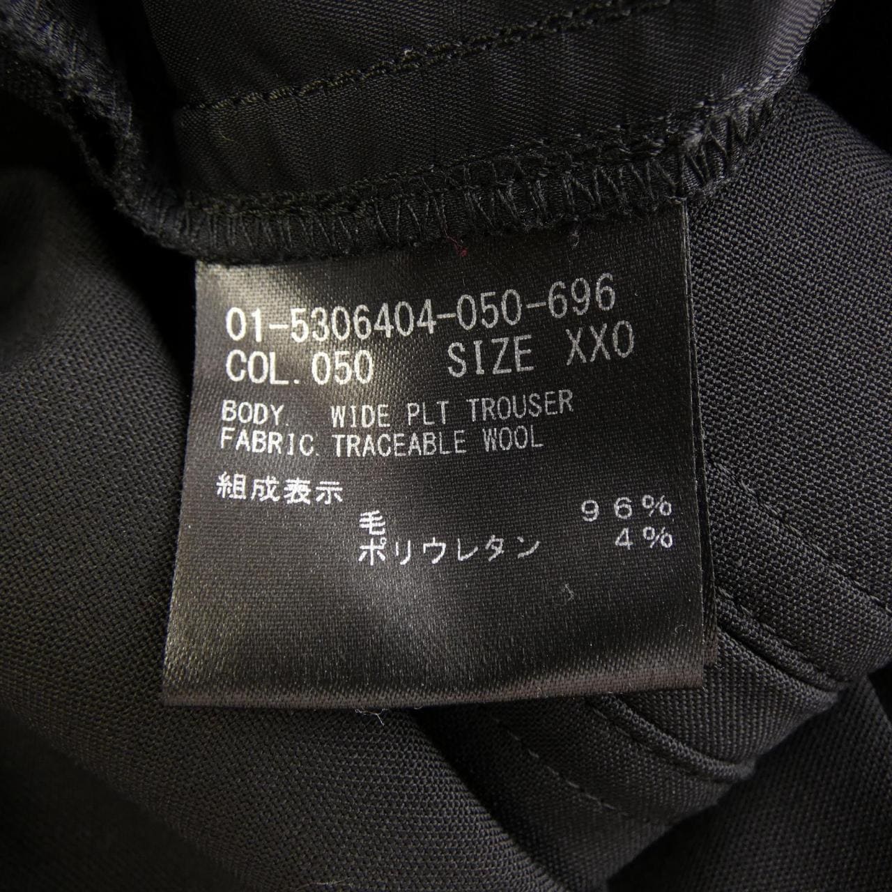 セオリー theory 01-5306404 パンツ