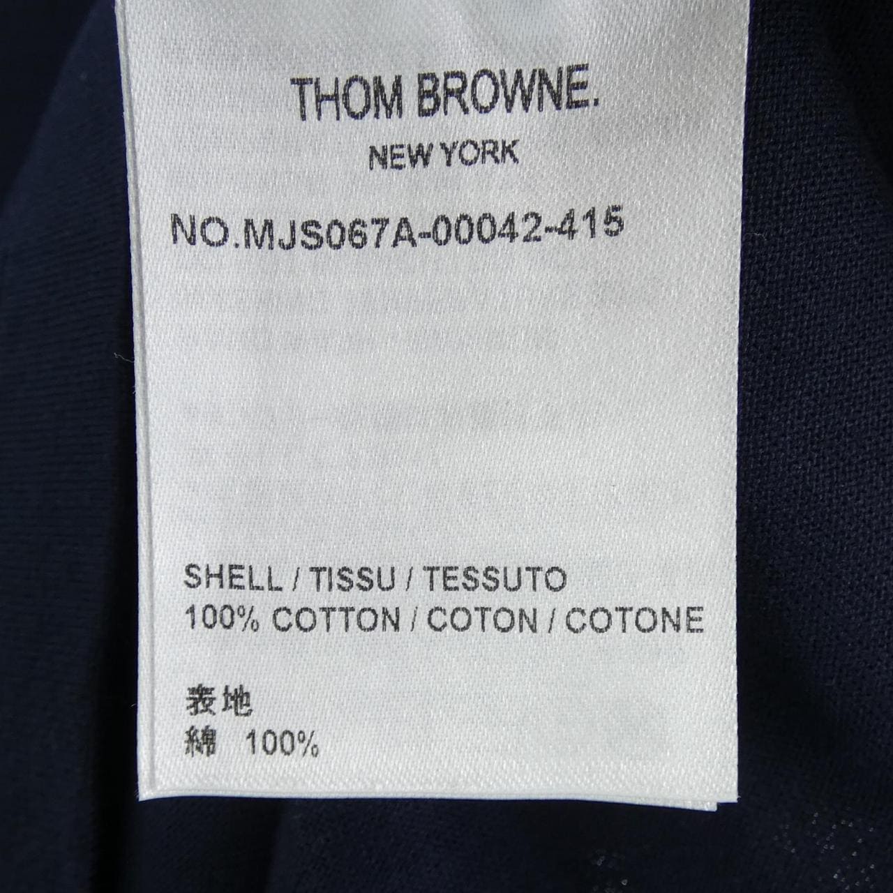 トムブラウン THOM BROWNE Tシャツ