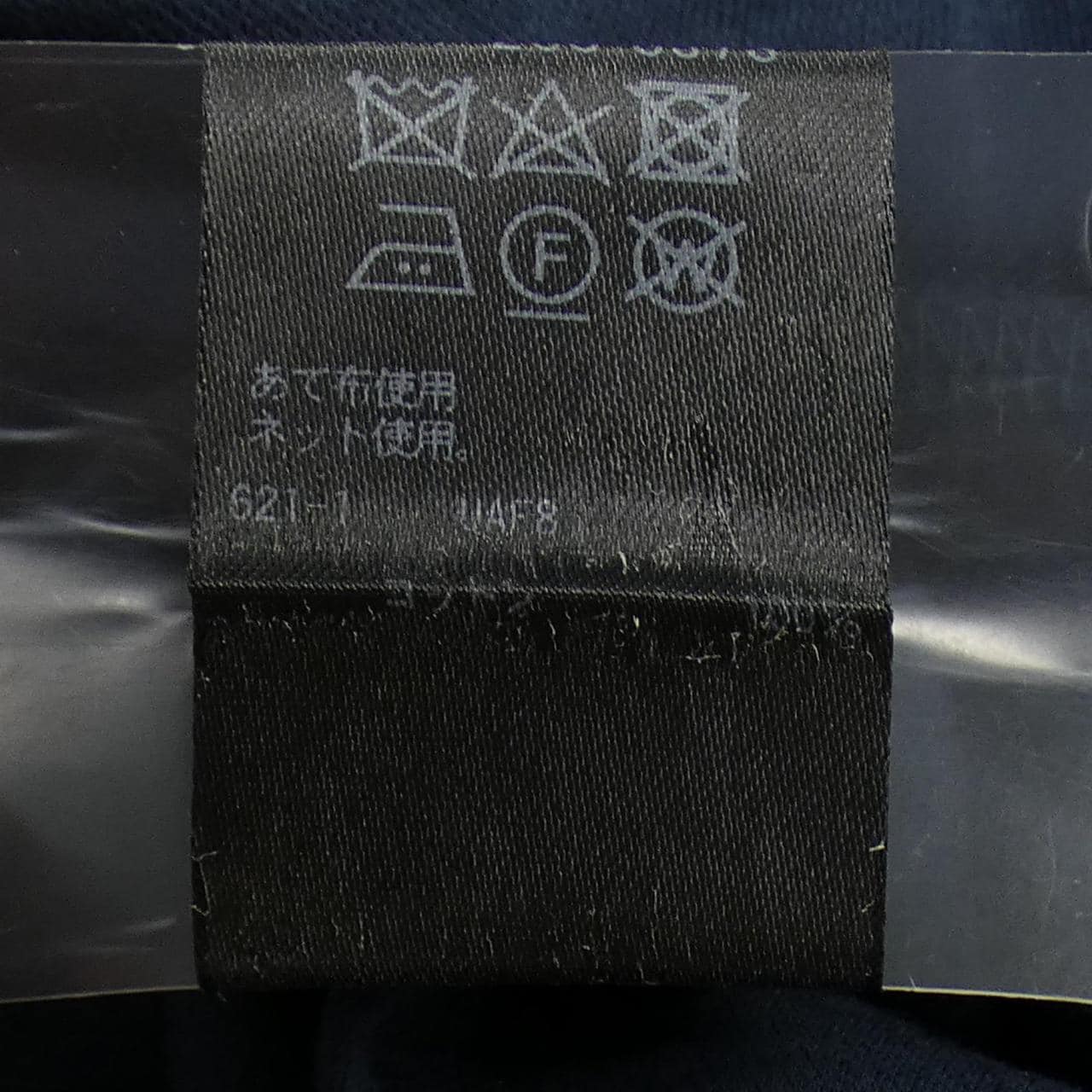 ドゥロワー DRAWER トップス
