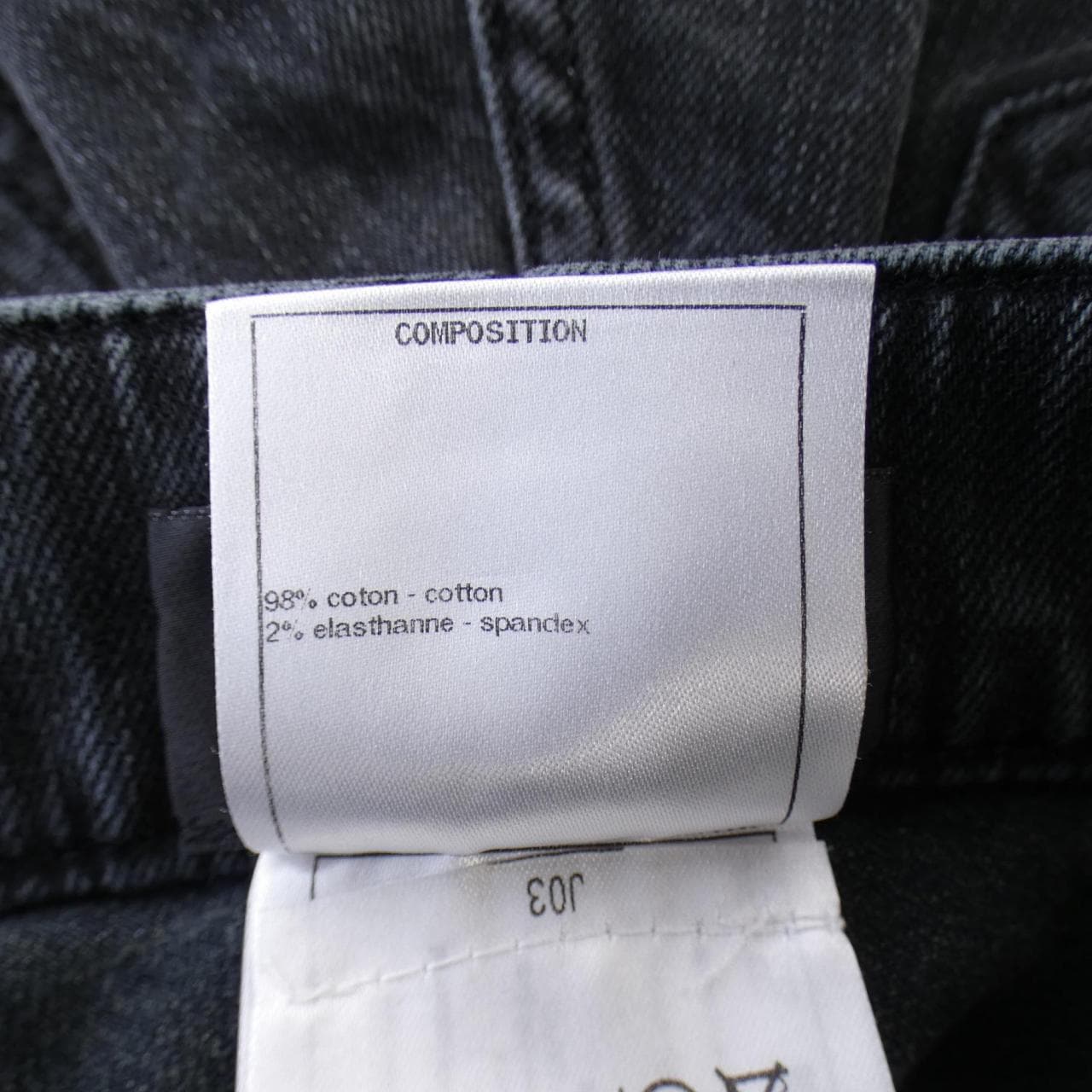CHANEL CHANEL Jeans