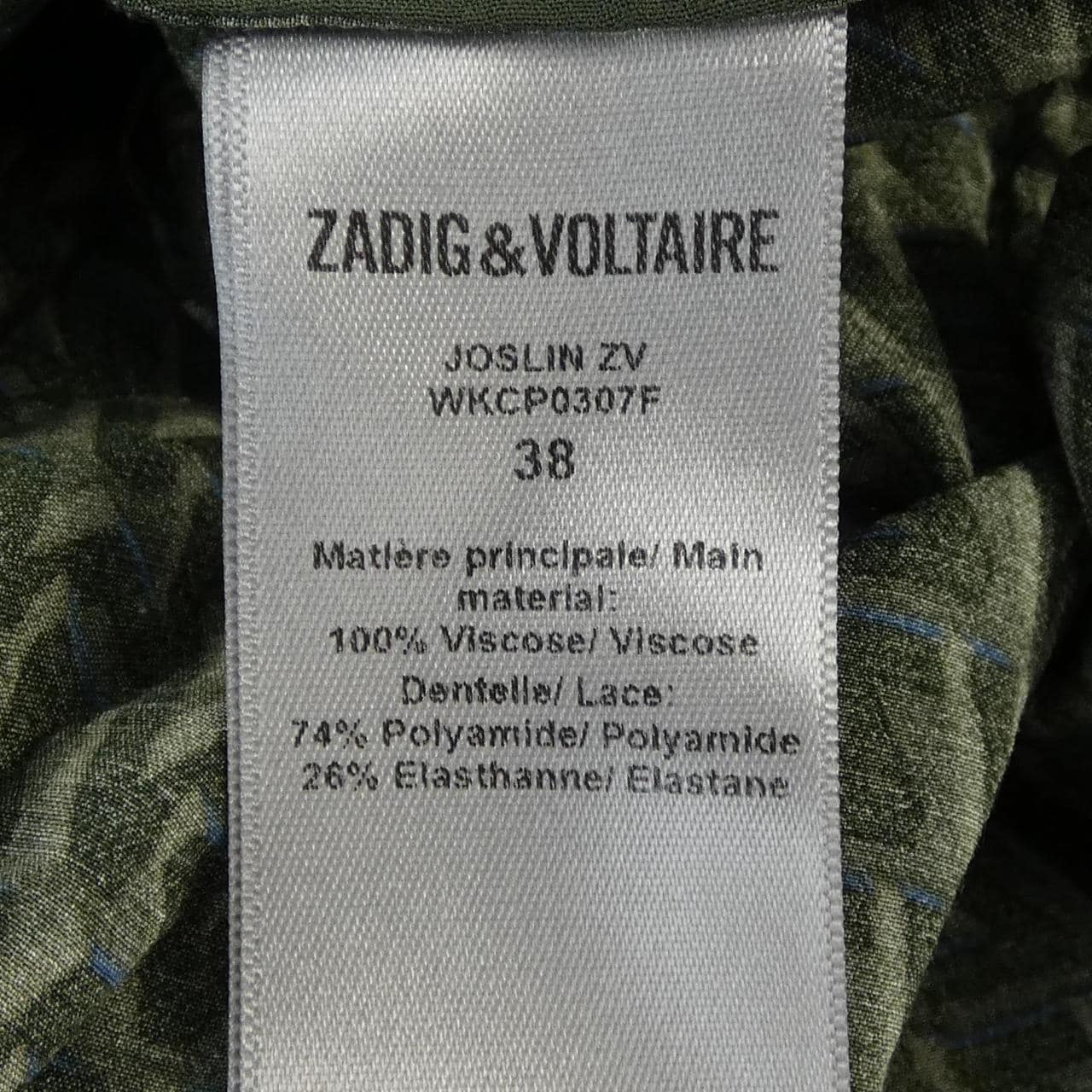 ザディグエヴォルテール zadig&voltaire スカート