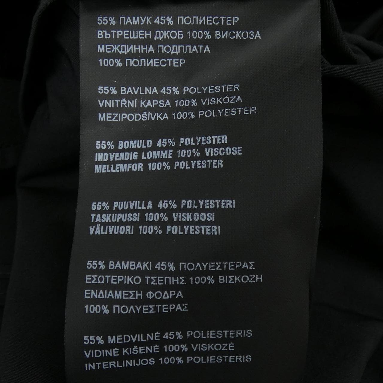 プラダ PRADA 291044 S161 U43 コート