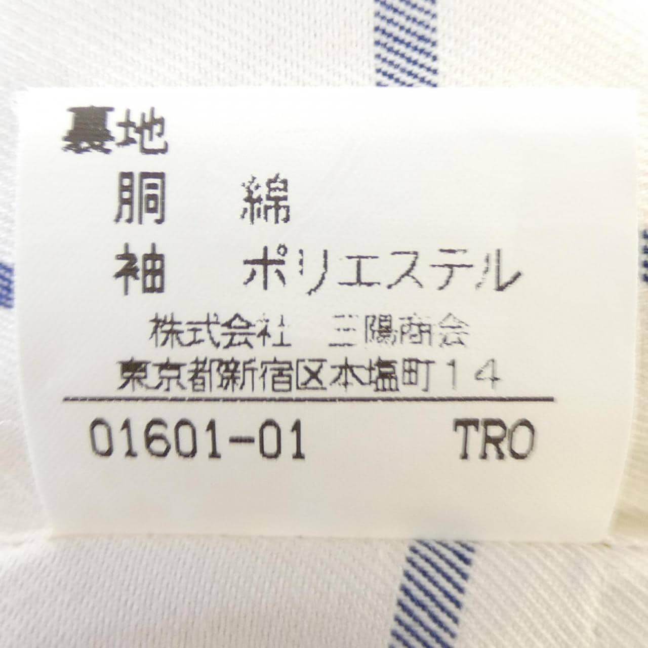 【ヴィンテージ】バーバリーズ Burberrys コート