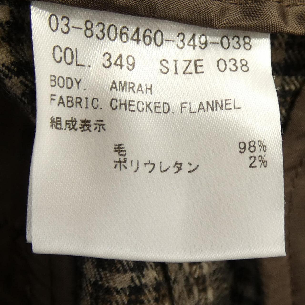セオリーリュクス Theory luxe パンツ