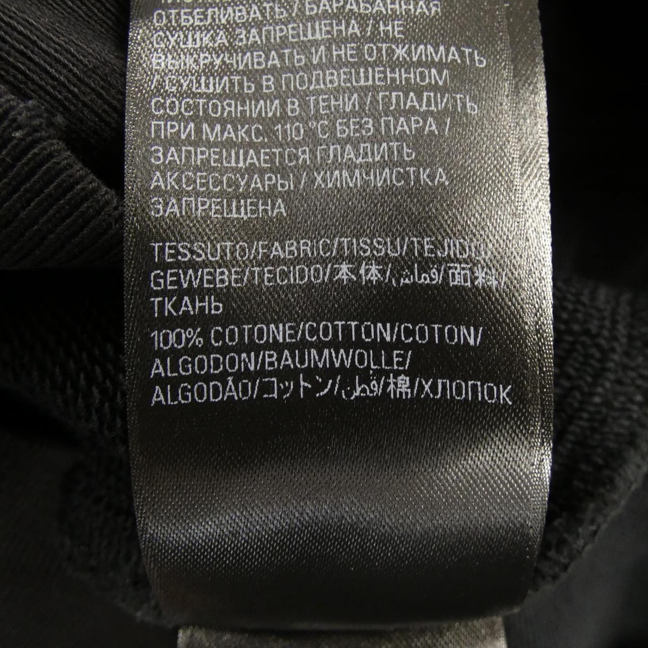 バレンシアガ BALENCIAGA TO MY LOVE 739024 TQVE5 UNISEX パーカー