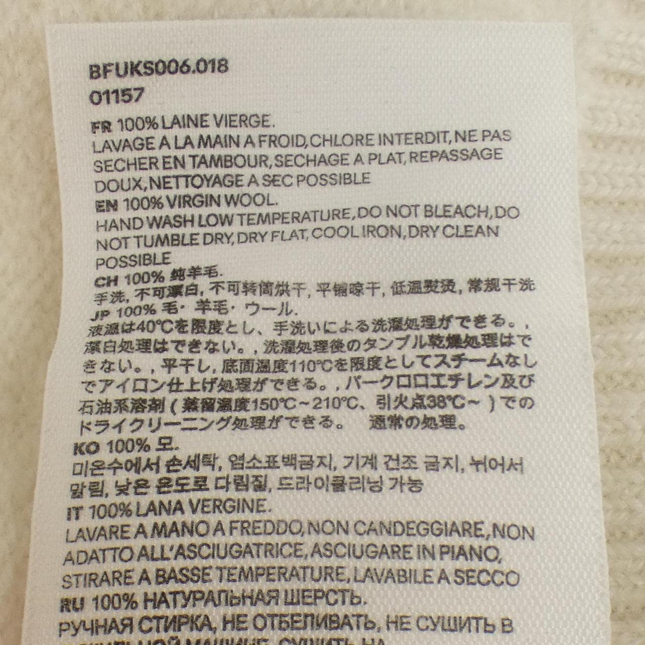 アミ AMI BFUKS006.018 ニット