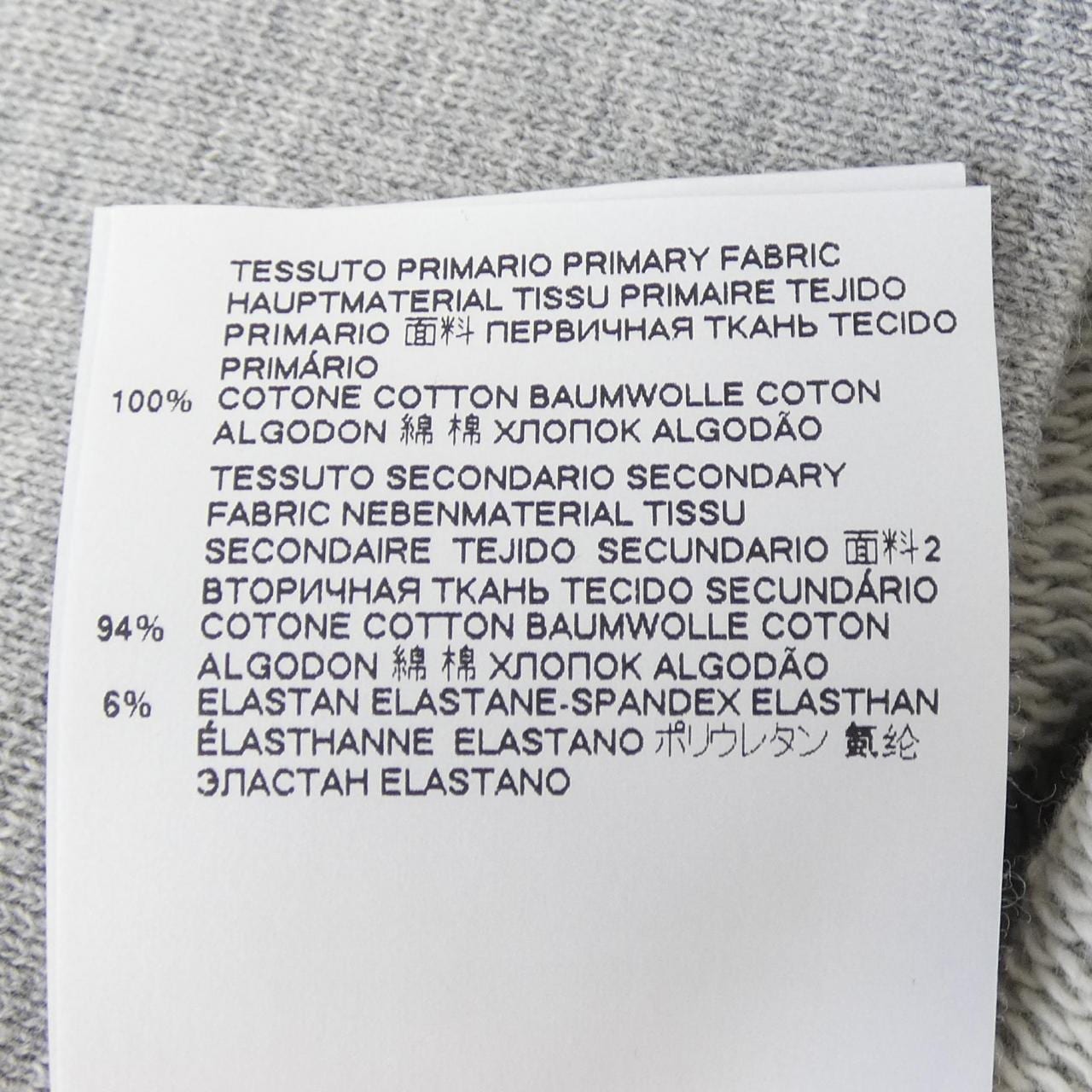 ディースクエアード DSQUARED2 S71GU0290 S25401 パーカー