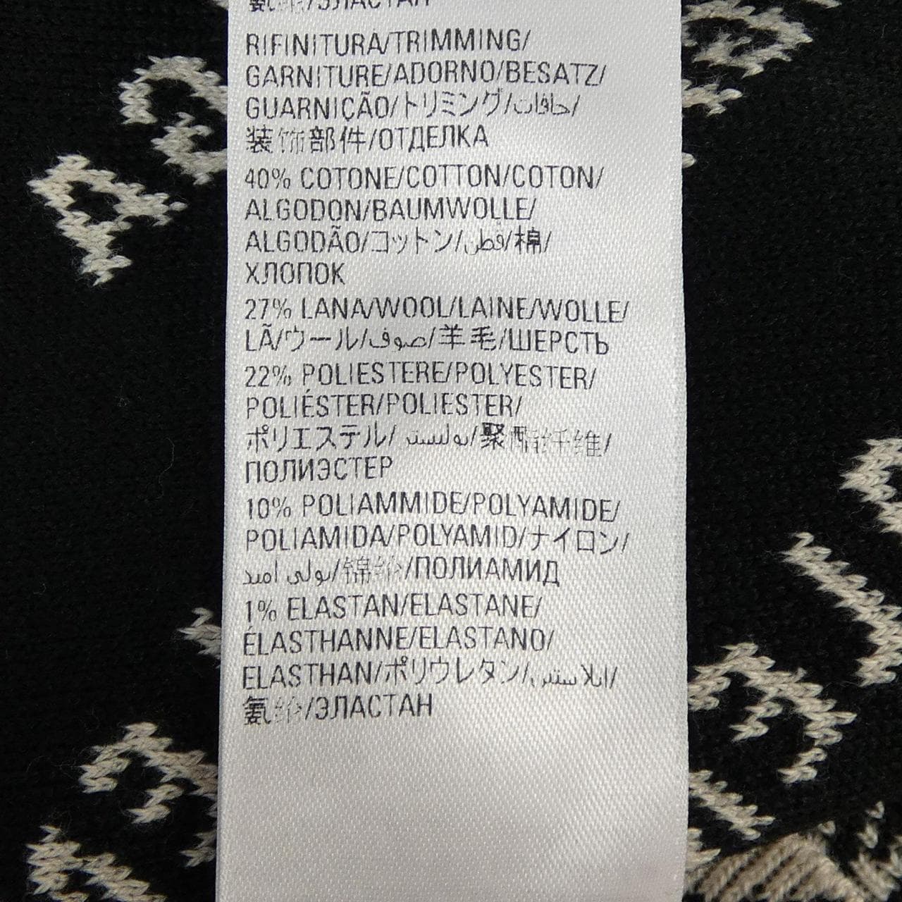 バレンシアガ BALENCIAGA 704428 T3233 ニット