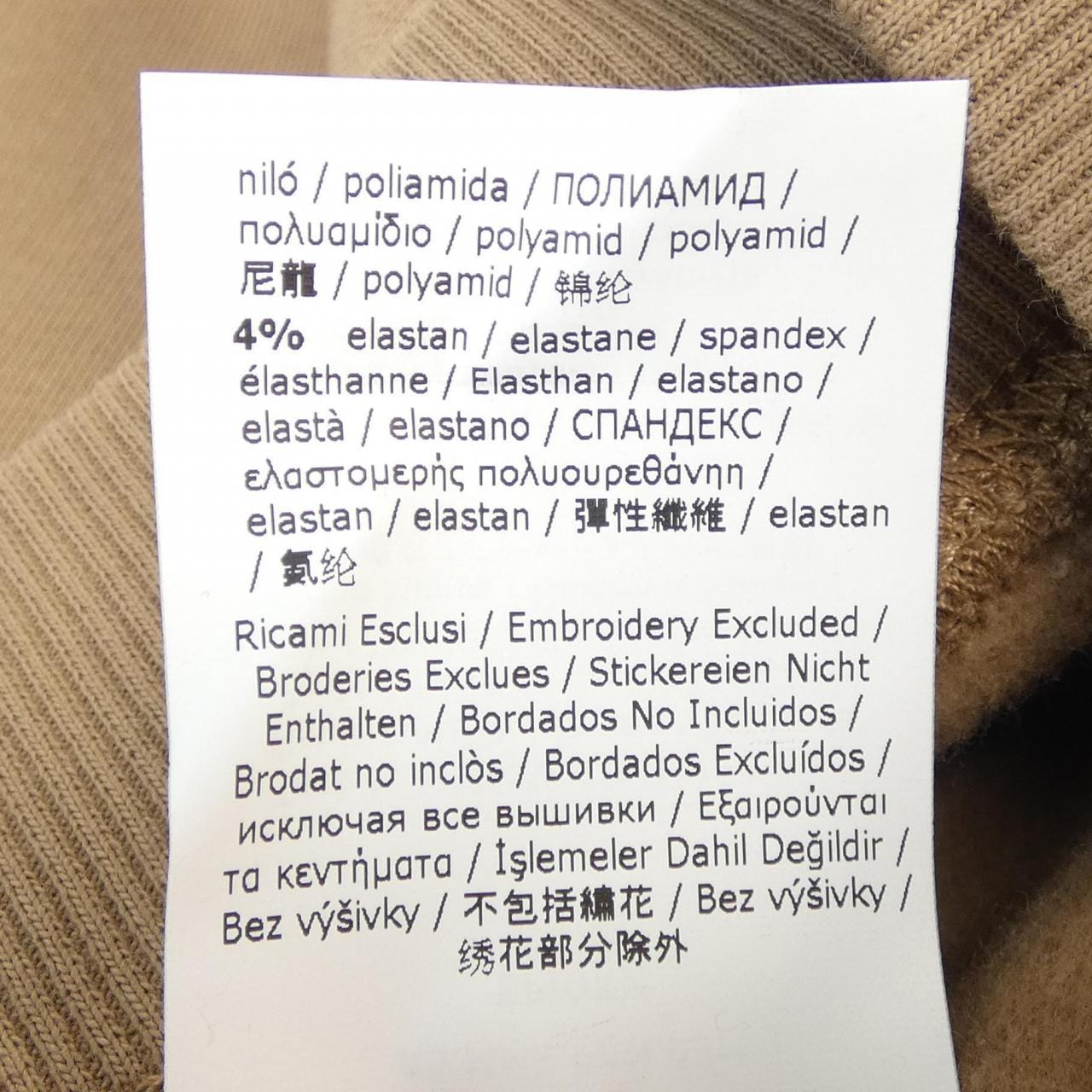 エスマックスマーラ 'S Max Mara 2529786033 パンツ