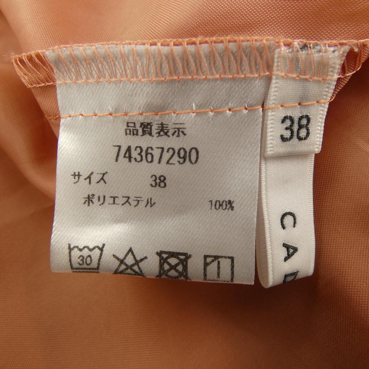 カデュネ CADUNE ワンピース