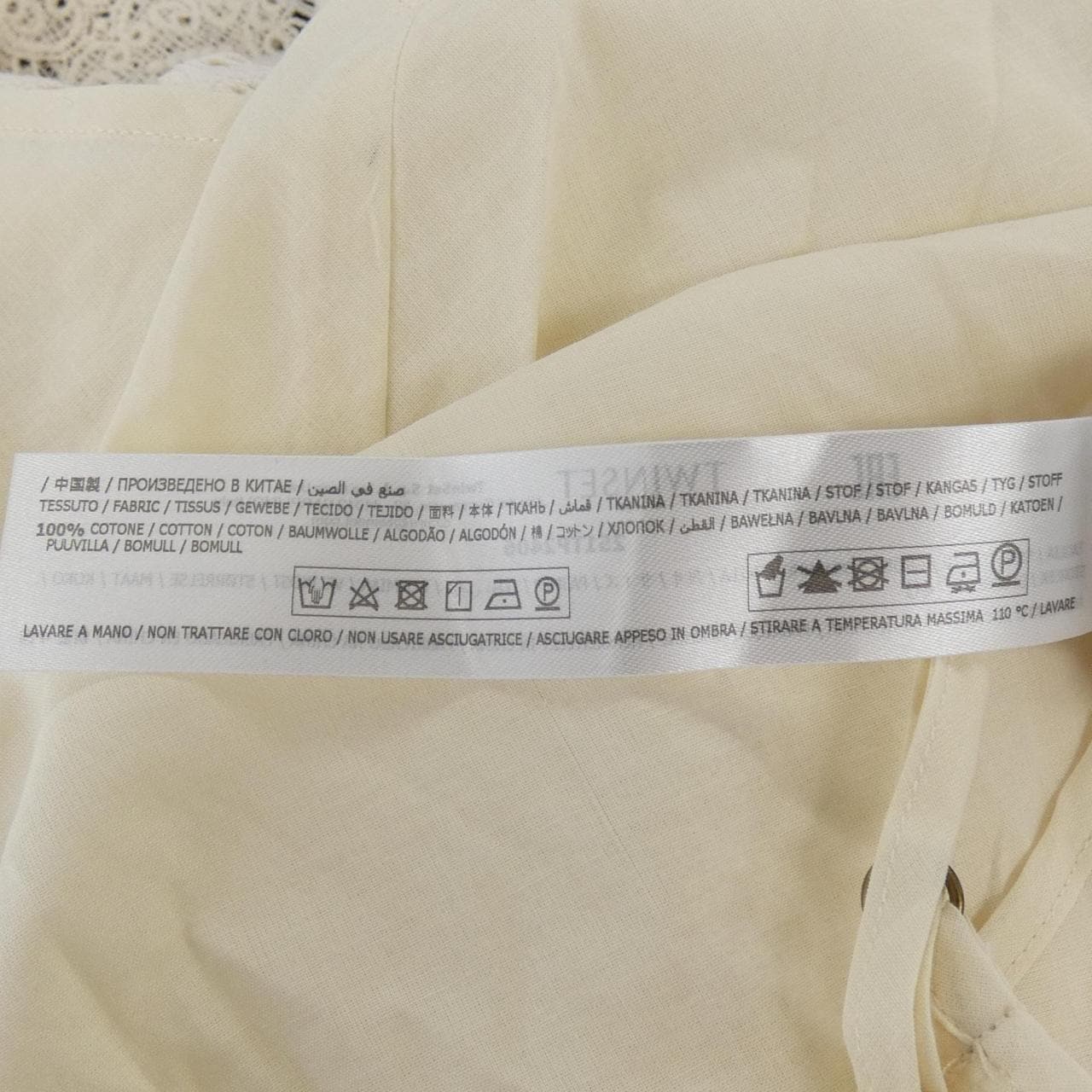 ツインセット TWIN-SET 251TP2406 トップス