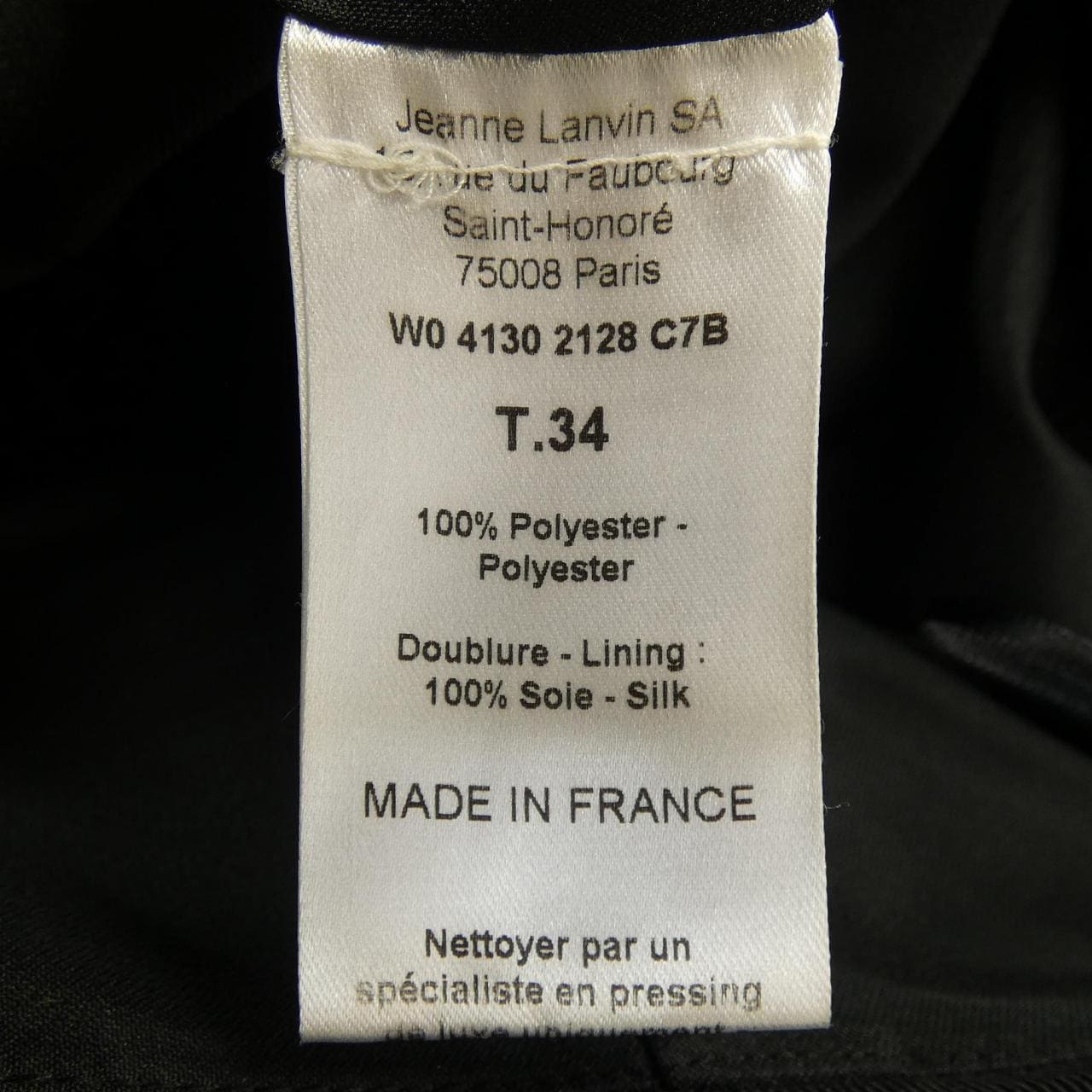 ランバン LANVIN スカート