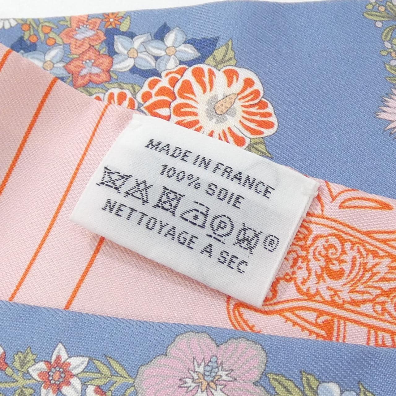 エルメス BRIDES DE GALA EN FLEURS ツイリー 061526S スカーフ