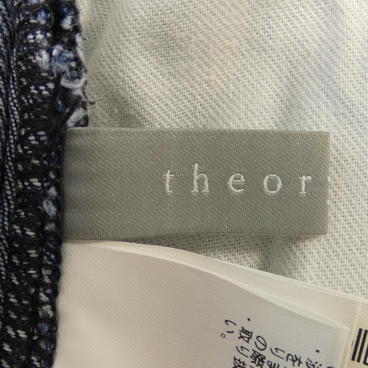 Theory Luxe Theory luxe jeans