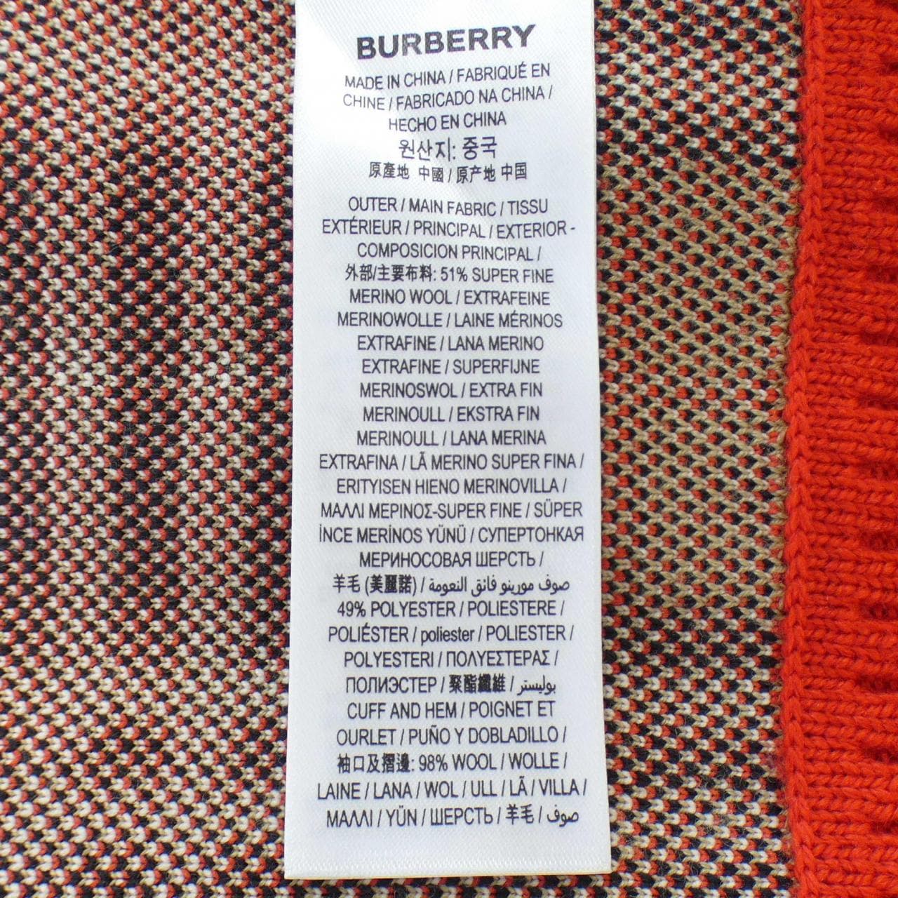 BURBERRY巴宝莉针织品