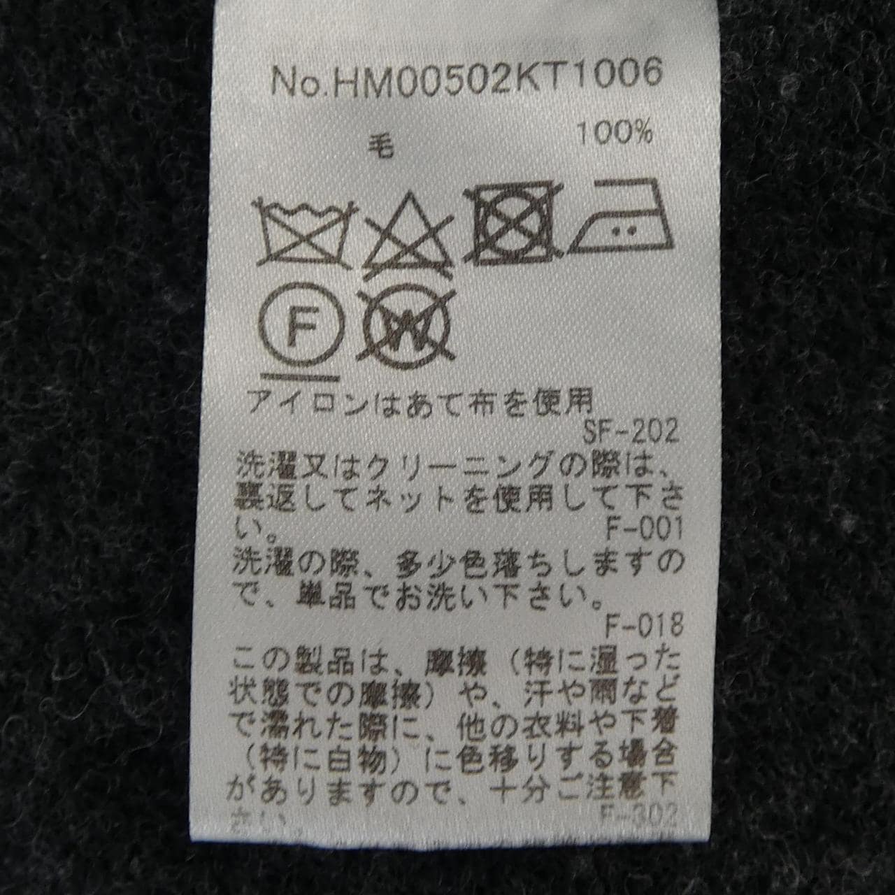 MAISON KITSUNE Kitsune Knit