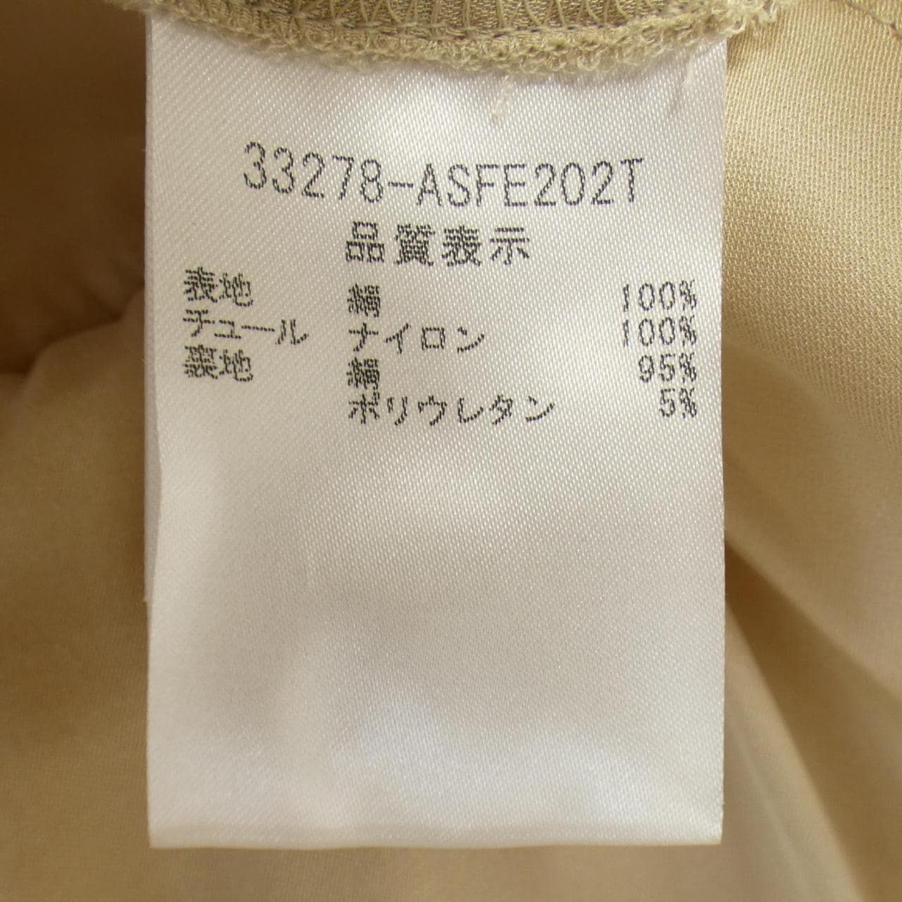 フォクシー FOXEY スカート