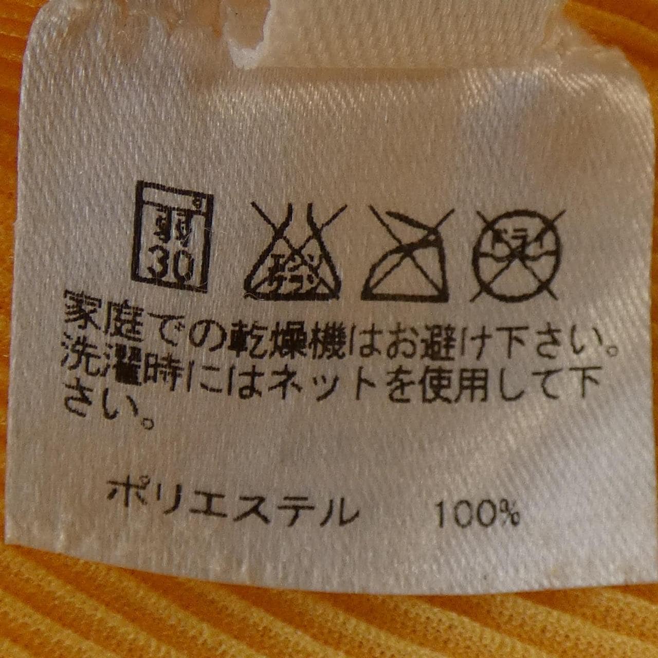 プリーツプリーズ PLEATS PLEASE トップス