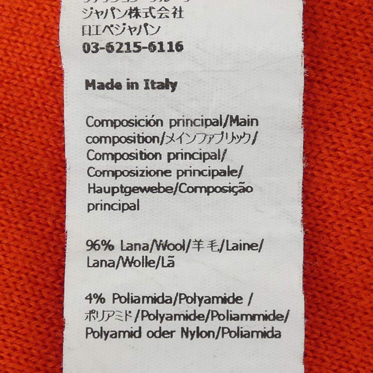 ロエベ LOEWE アナグラム ANAGRAM S540Y14KBG ニット