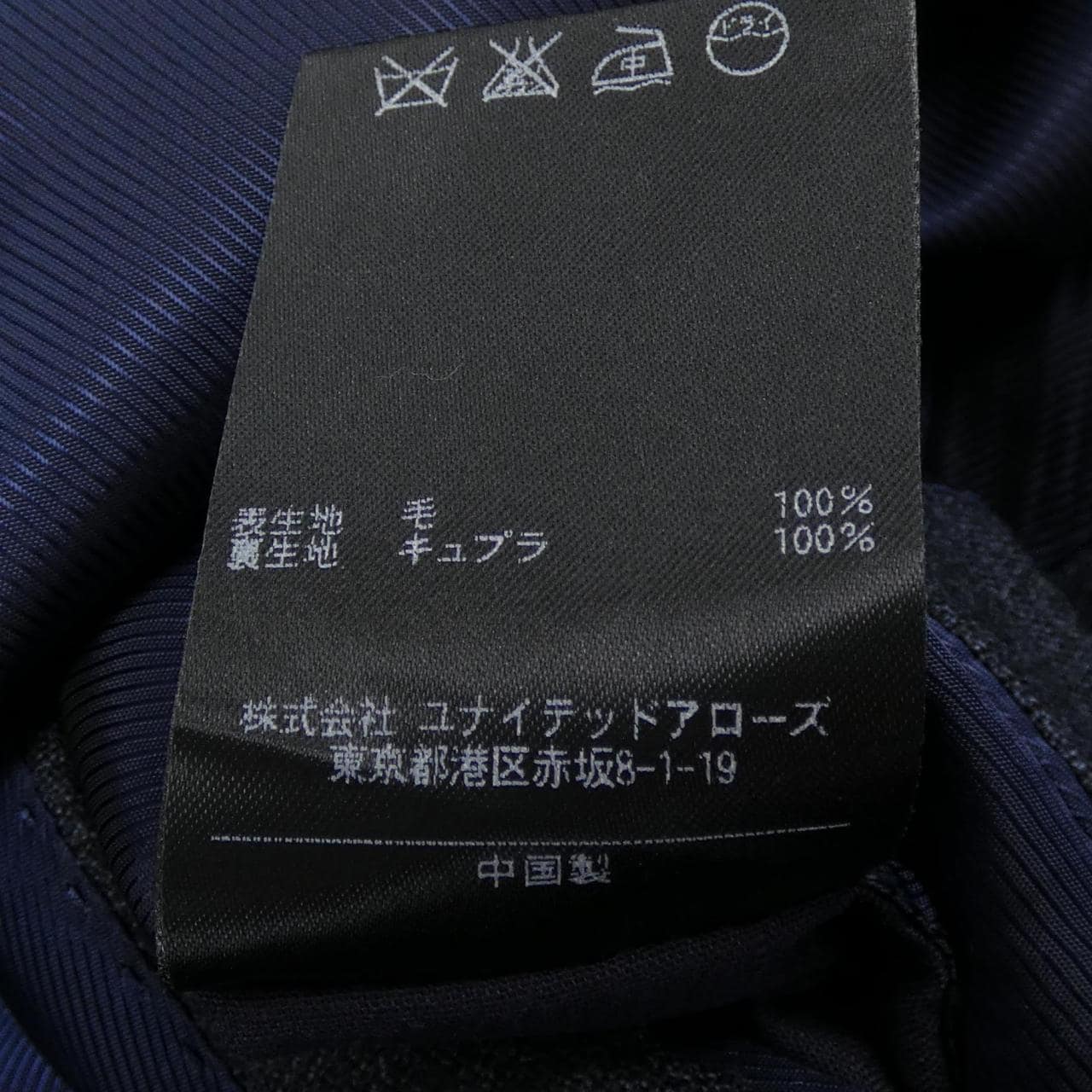 ソブリン sovereign スーツ