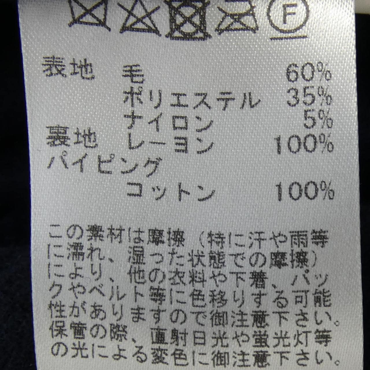 EASTHARBOURSURPLUS CAMBRIDGE ジャケット