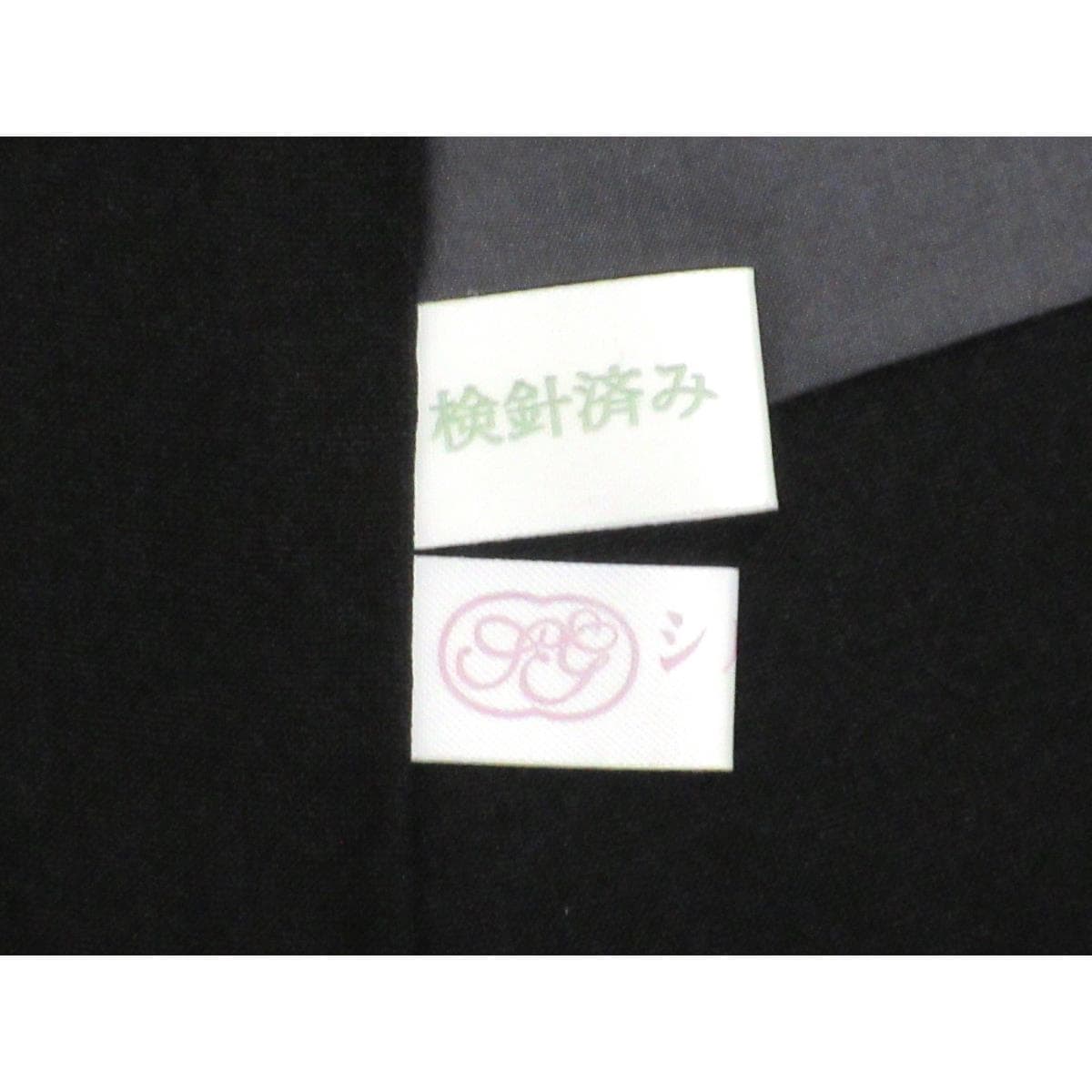 訪問着　友禅金彩加工　ボカシ染刺繍入り
