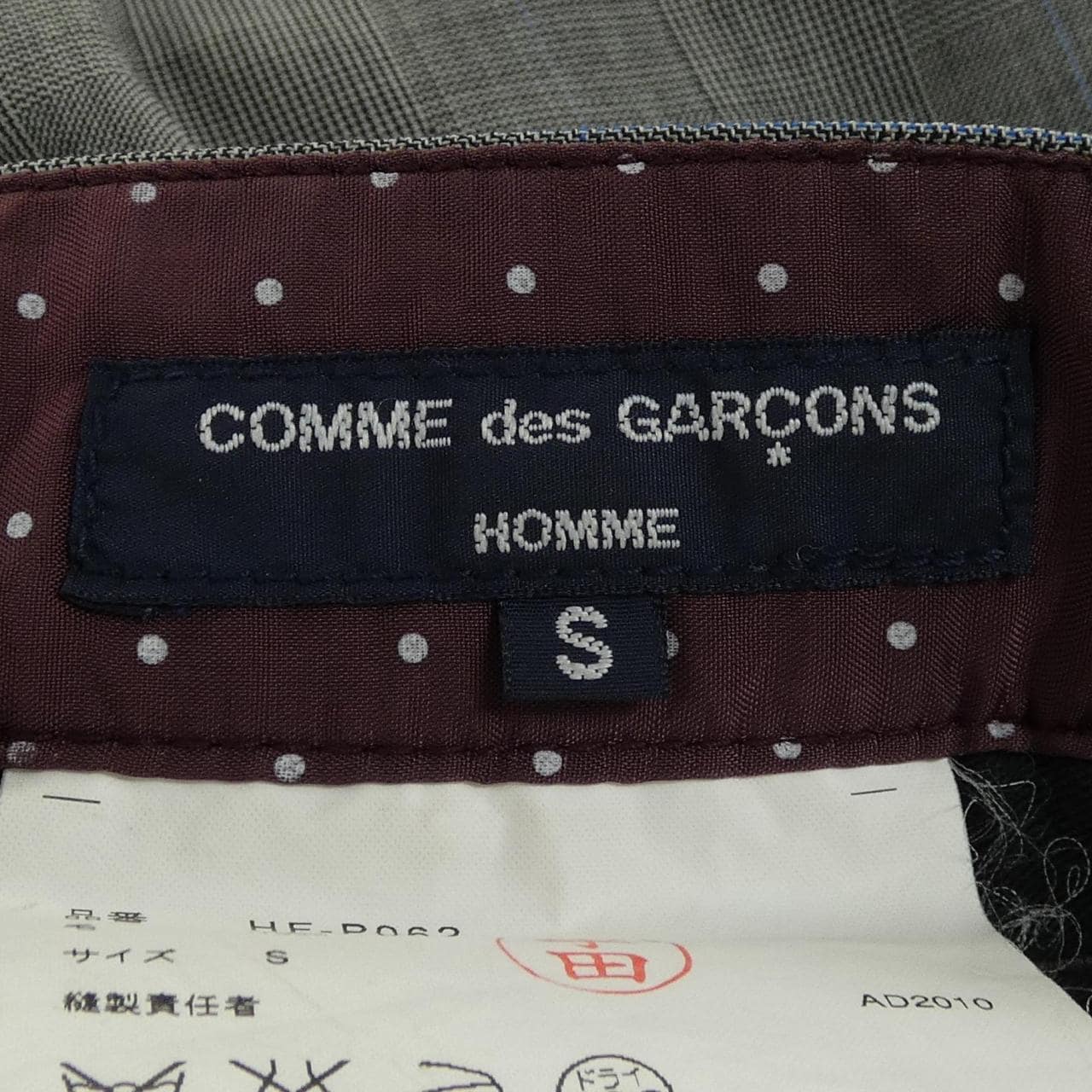 コムデギャルソンオム COMME des GARCONS HOMME HF-P062 パンツ