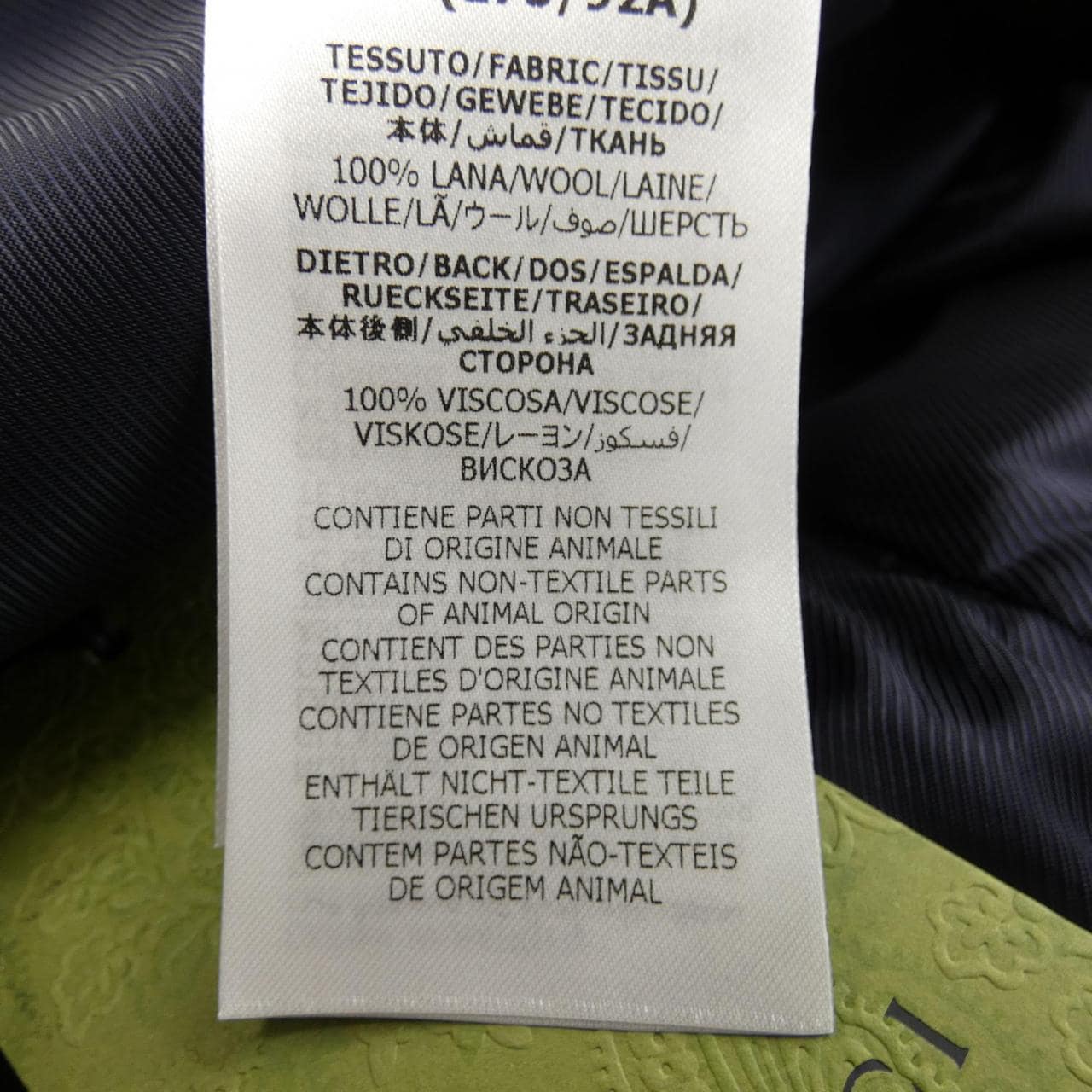 グッチ GUCCI 673191 ZAI34 ベスト