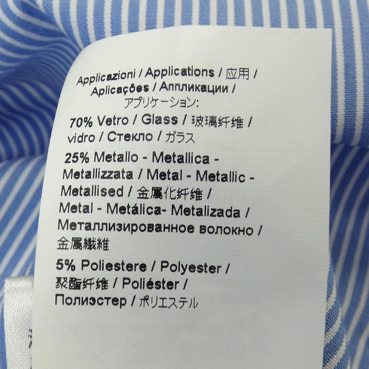 N°21 N°21 襯衫