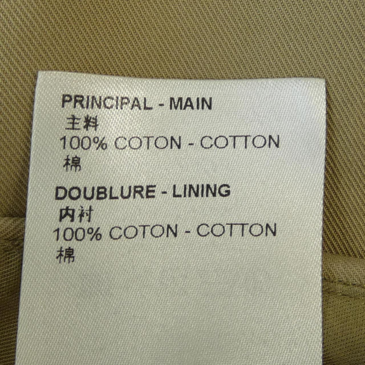 ルイヴィトン LOUIS VUITTON チノパンツ HMP06WH77 パンツ