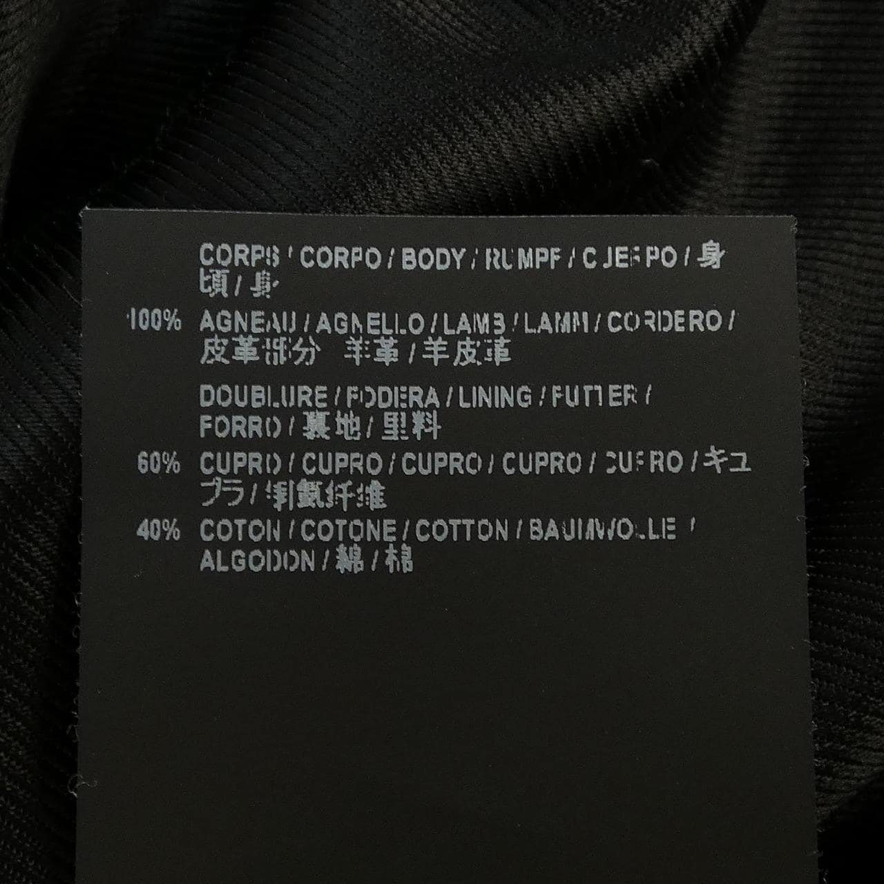 サンローラン SAINT LAURENT 362239 Y5YA1 レザーライダースジャケット