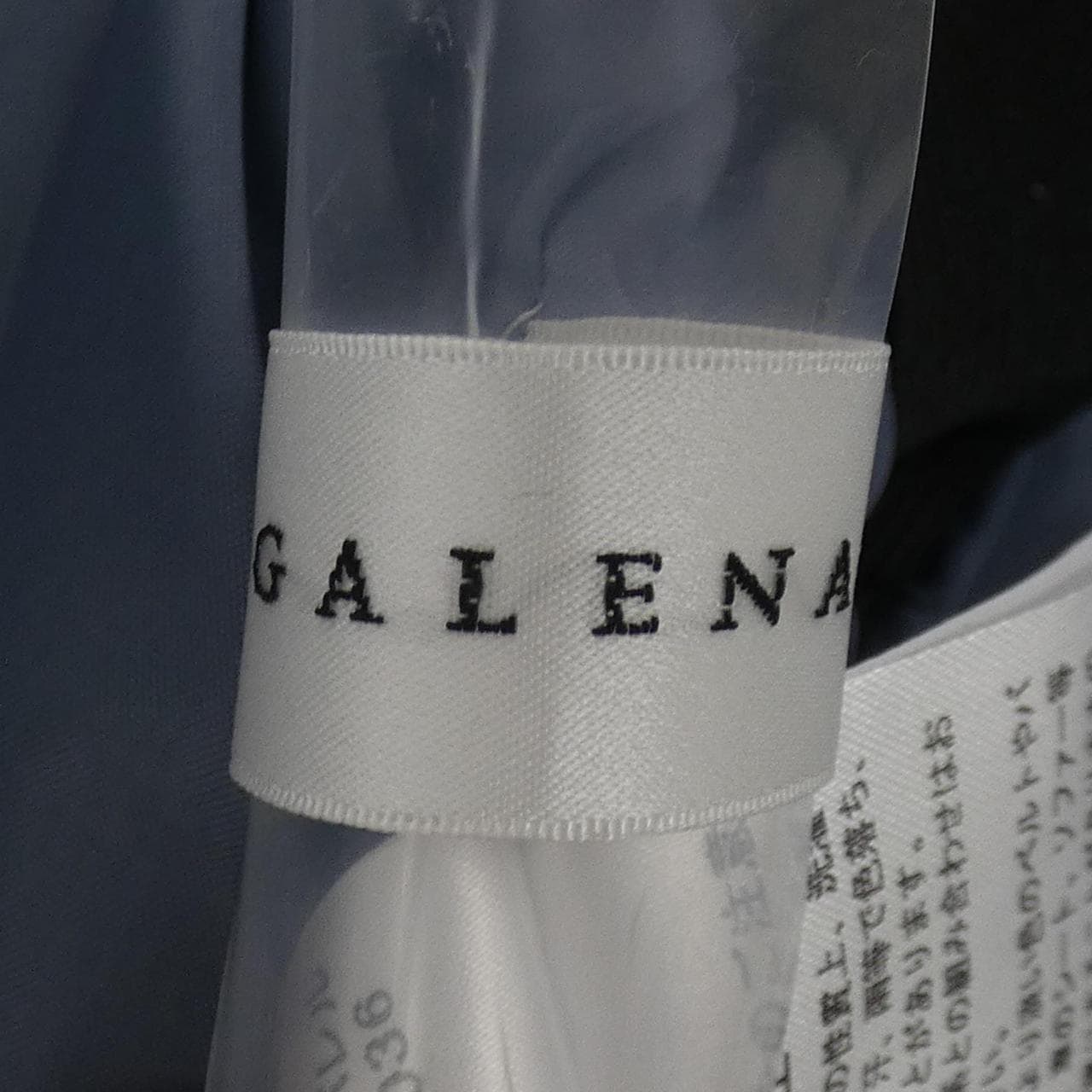 GALENA スカート