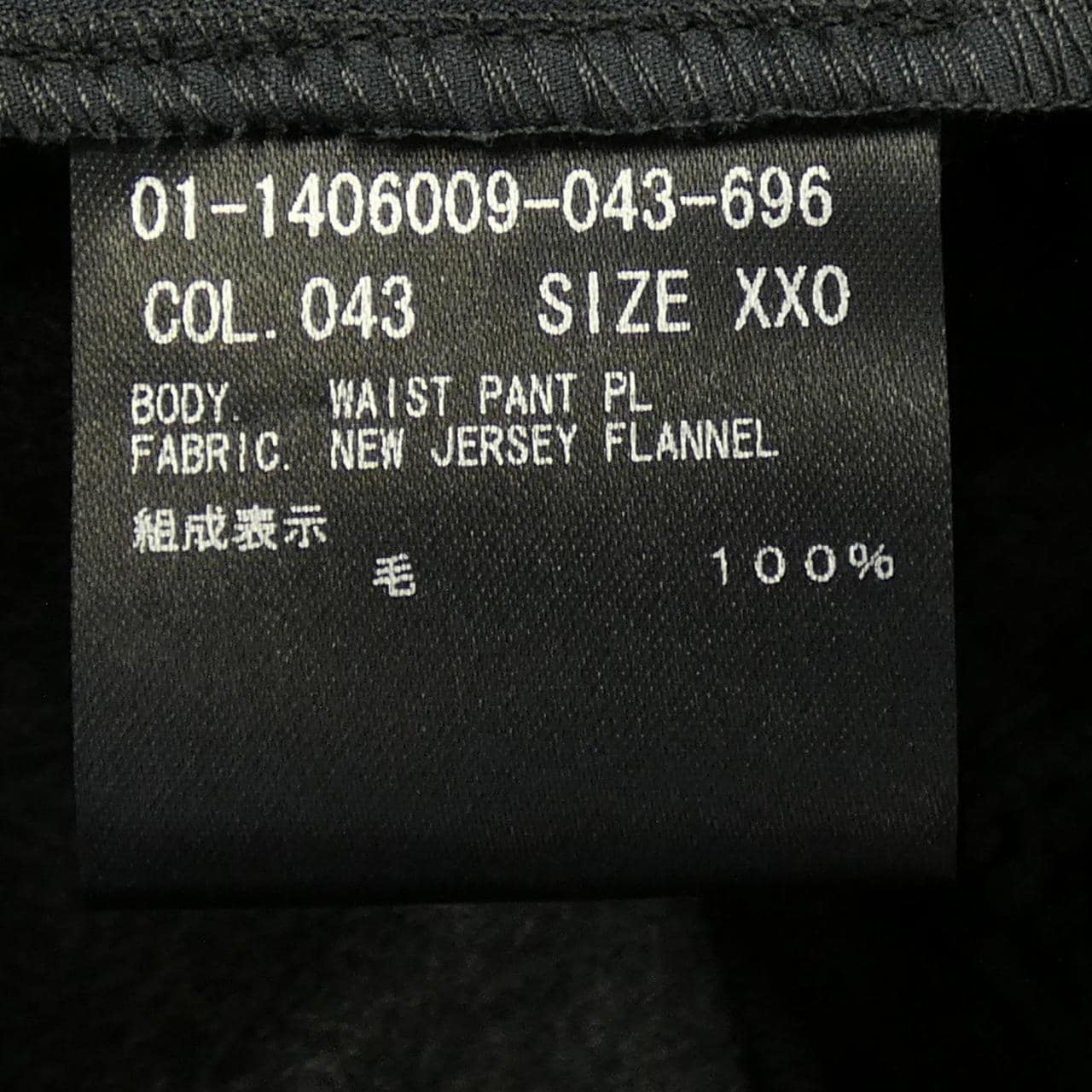 セオリー theory 01-1406009 パンツ