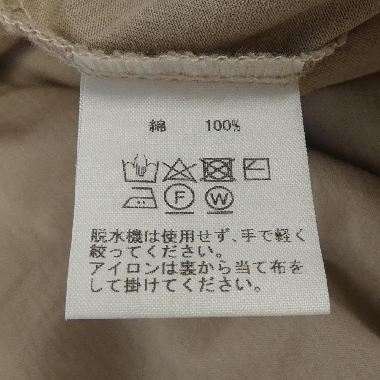 liriito 89877 トップス