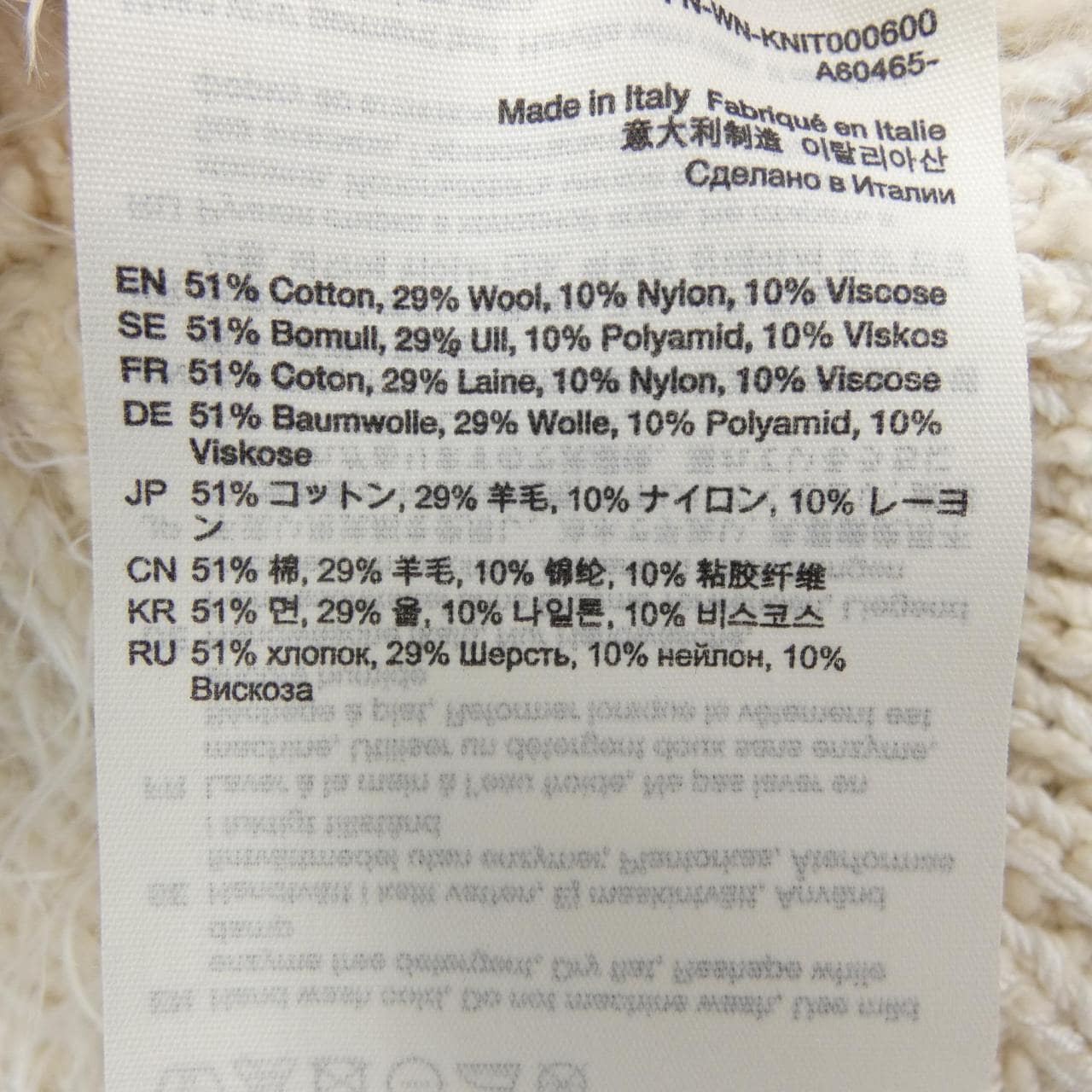 アクネストゥディオズ ACNE STUDIOS FN-WN-KNIT000600 ニット