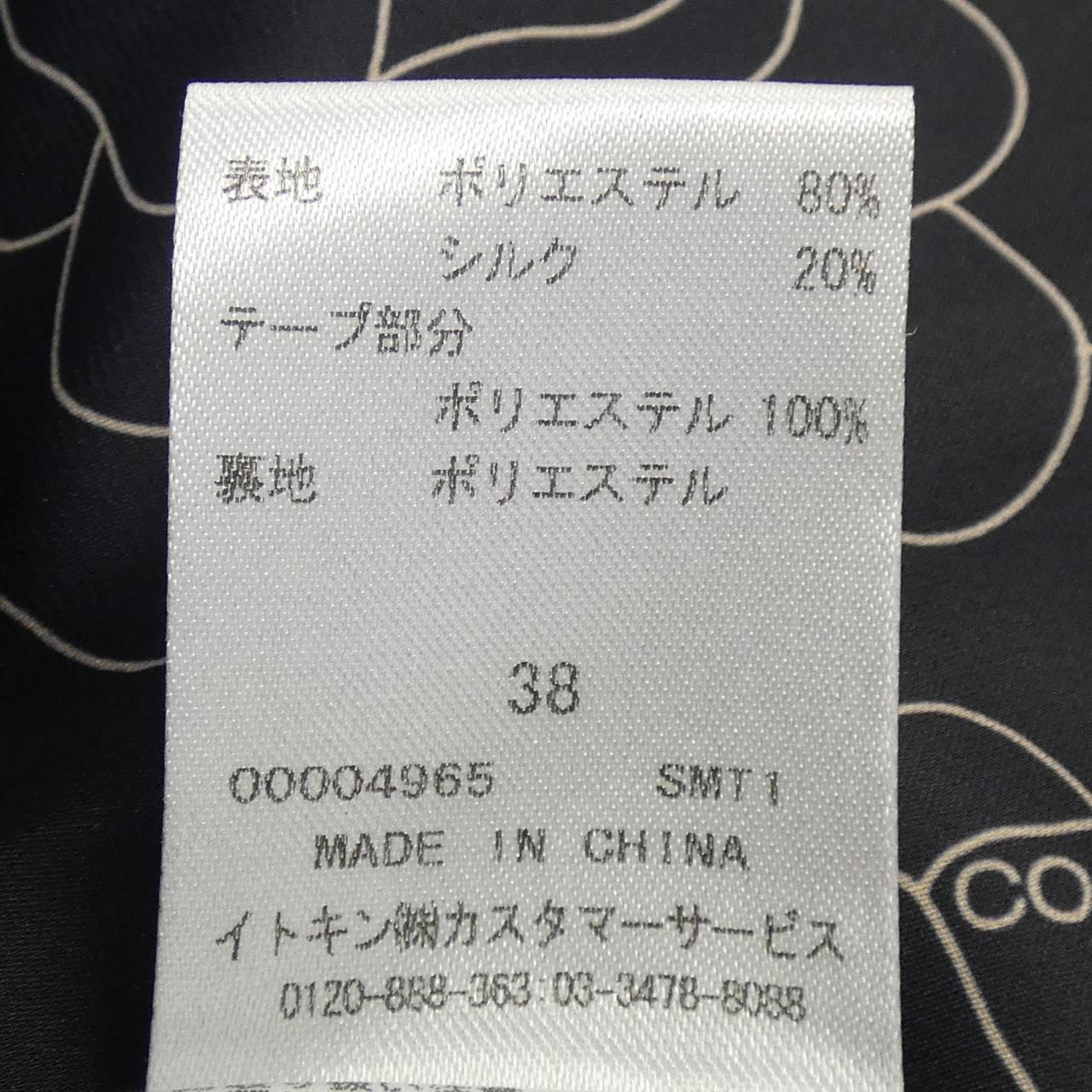 クレージュ Courreges コート