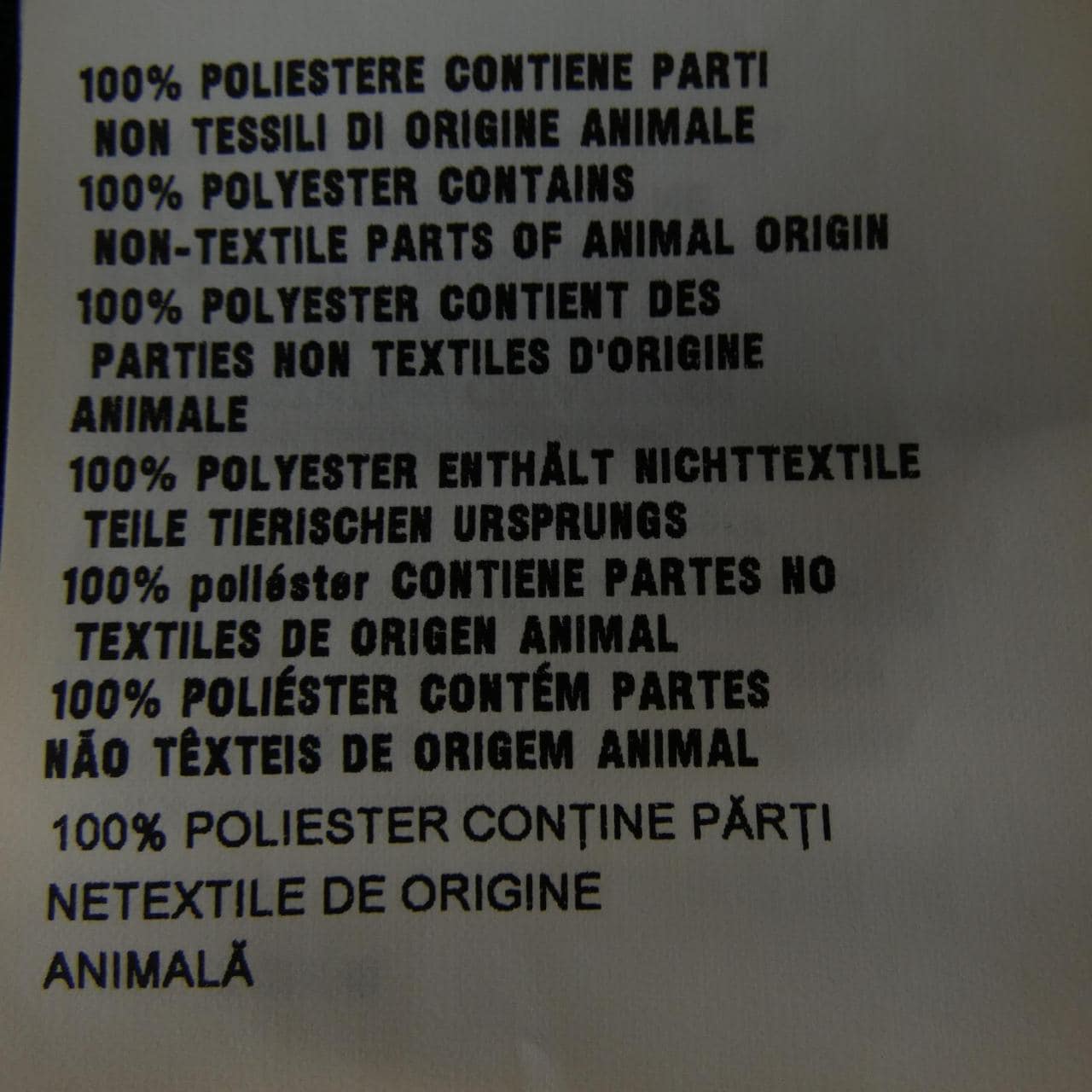 ミュウミュウ MIU MIU MIU MIU ロゴ DNA021 12W3 ワンピース