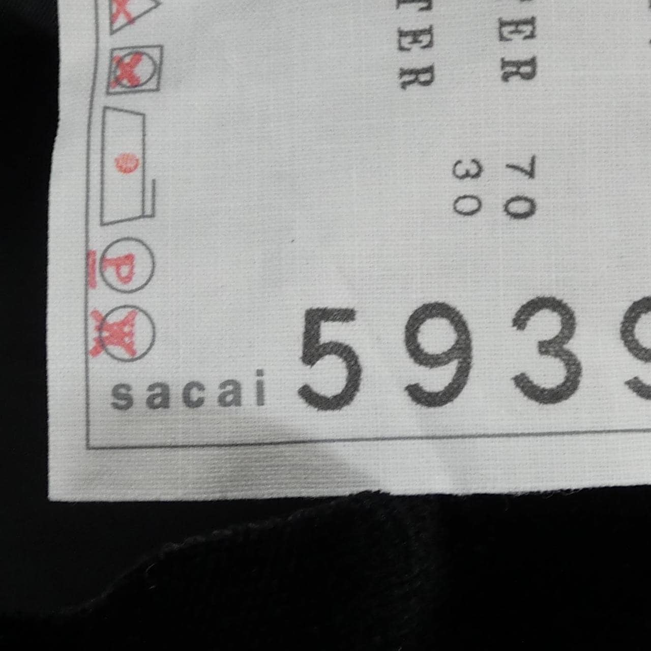 サカイ SACAI 22-05939 スカート